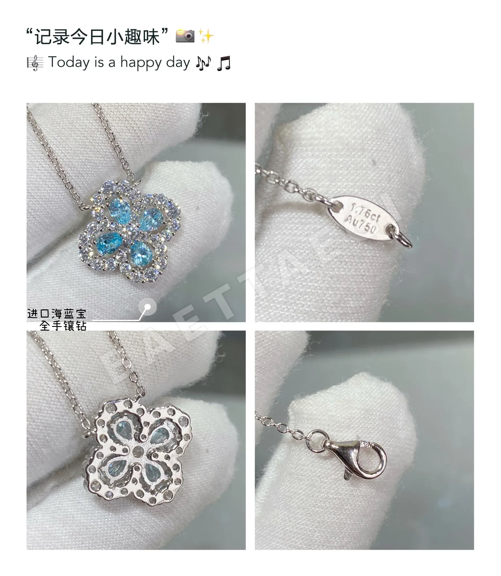 해리윈스턴 아쿠아마린 다이아몬드 목걸이 상세 이미지 4