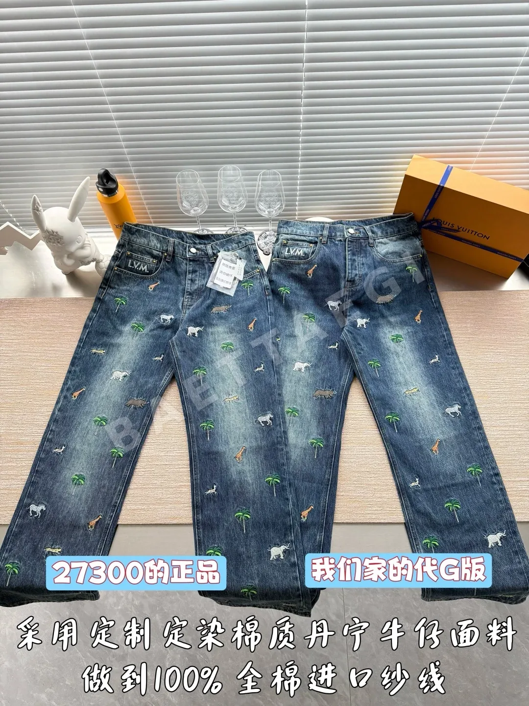 루이비통 남성 바지 97049 Louis Vuitton Pants