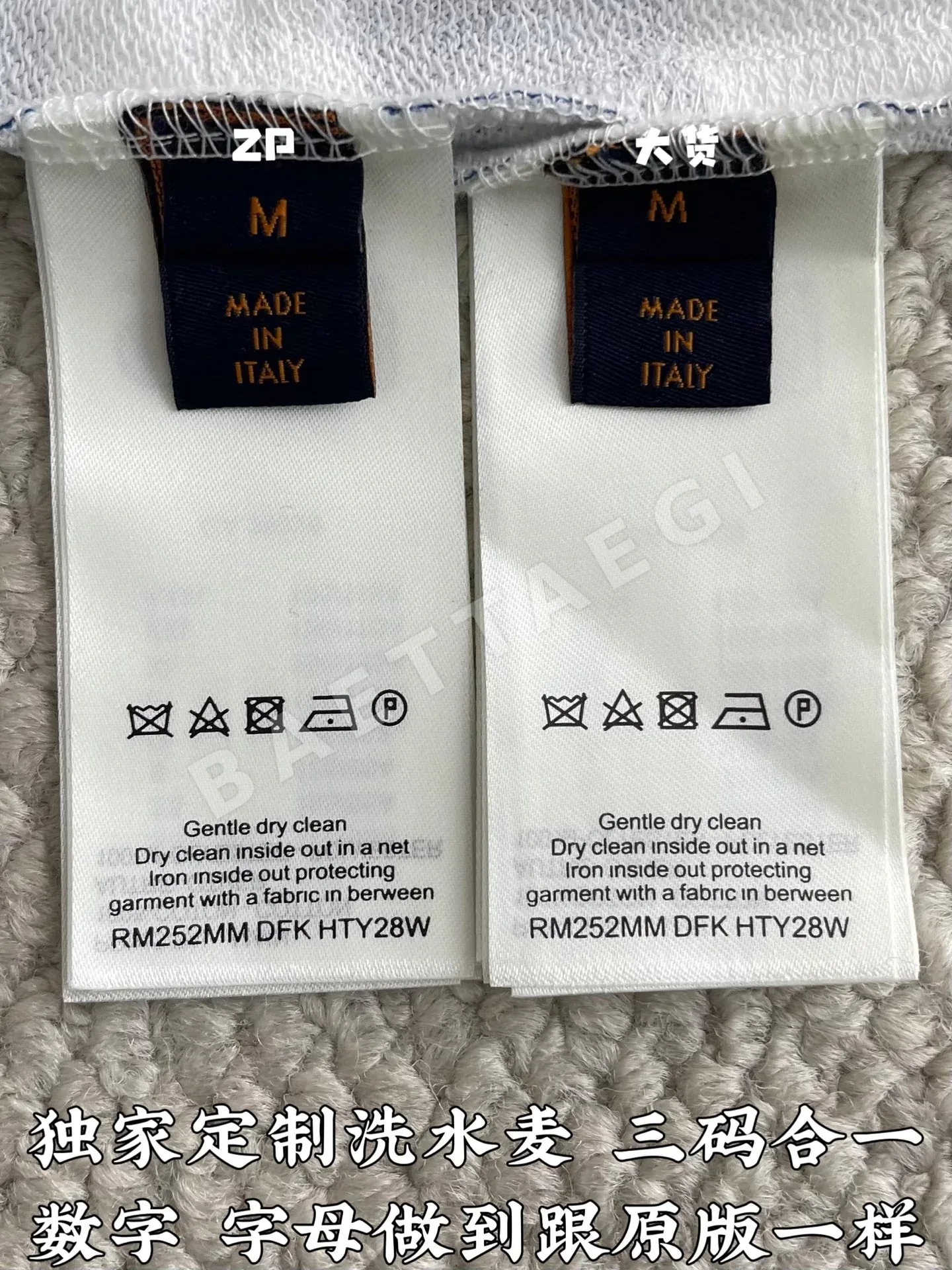 루이비통 스트라이프 폴로셔츠 반팔 상세 이미지 9