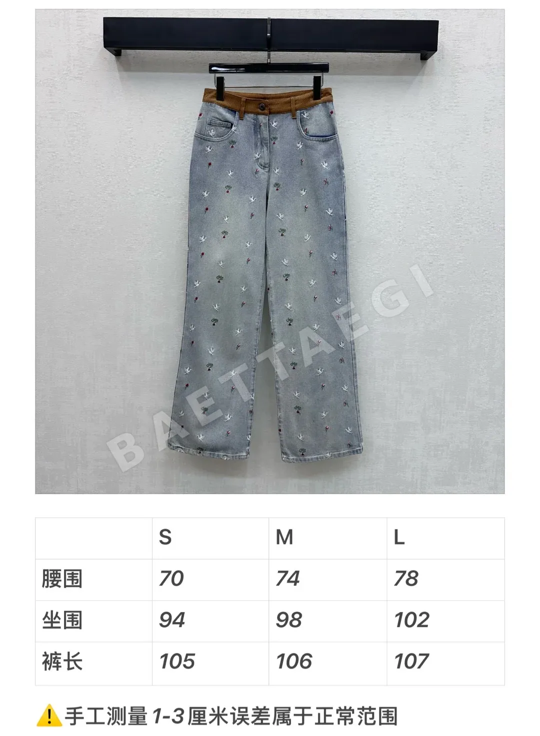 디올 패치워크 라펠 데님 자켓 상세 이미지 2
