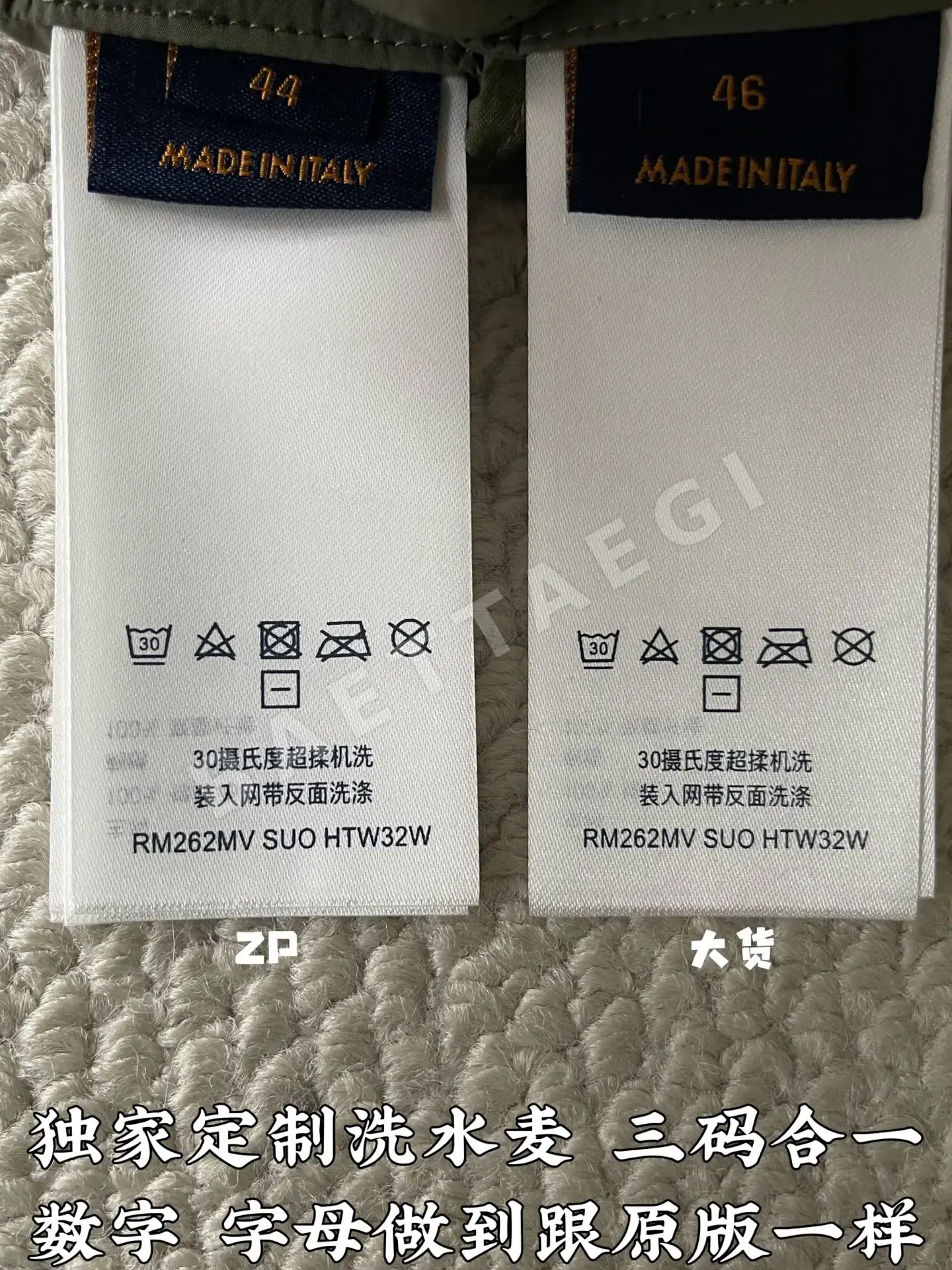 루이비통 테크 워크 남성 바지 상세 이미지 9