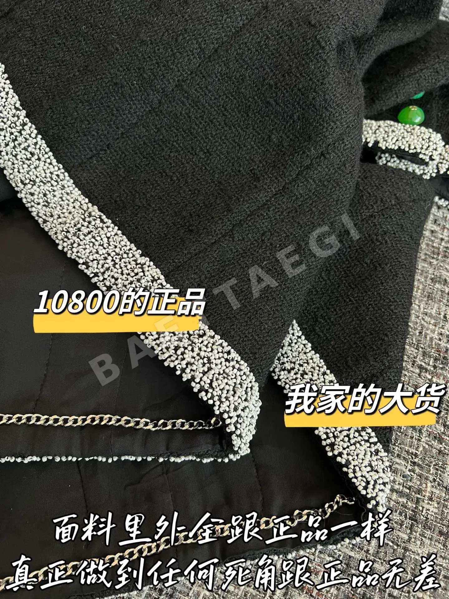 샤넬 오리지널 레플리카 여성 자켓 상세 이미지 6