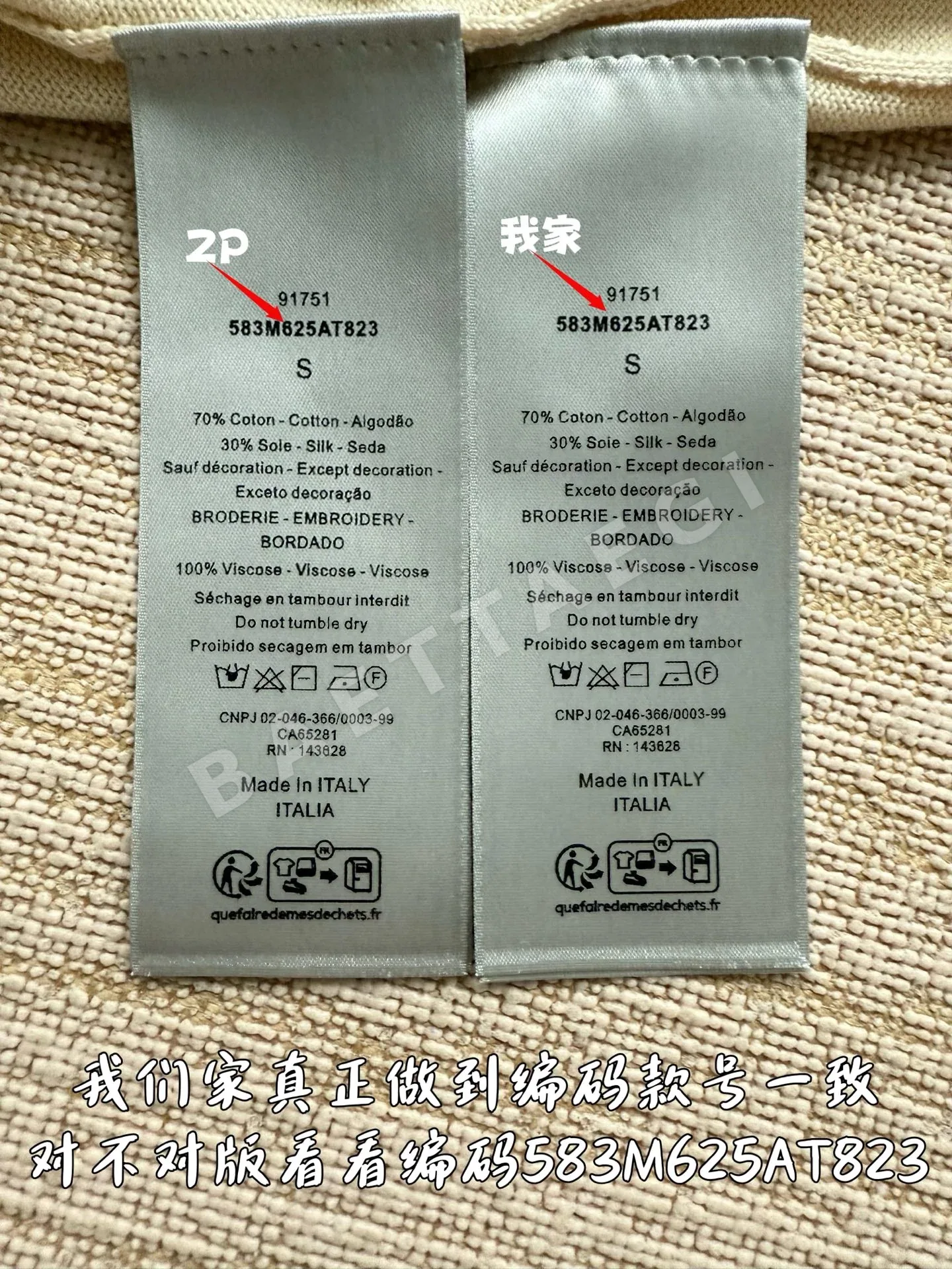 디올 자수 니트 반팔 티셔츠 상세 이미지 9