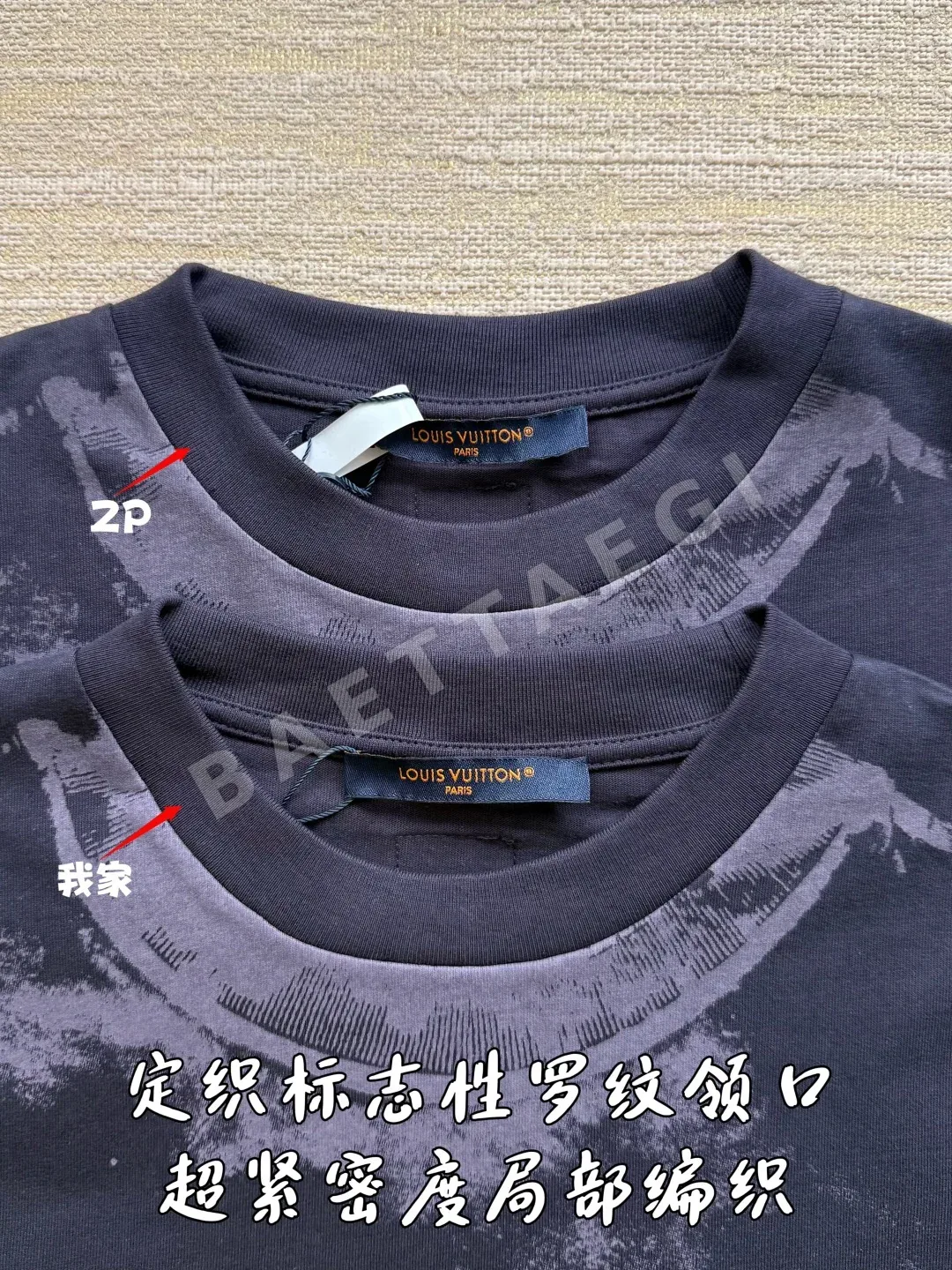 루이비통 오버프린트 레터 로고 반팔 티셔츠 상세 이미지 6