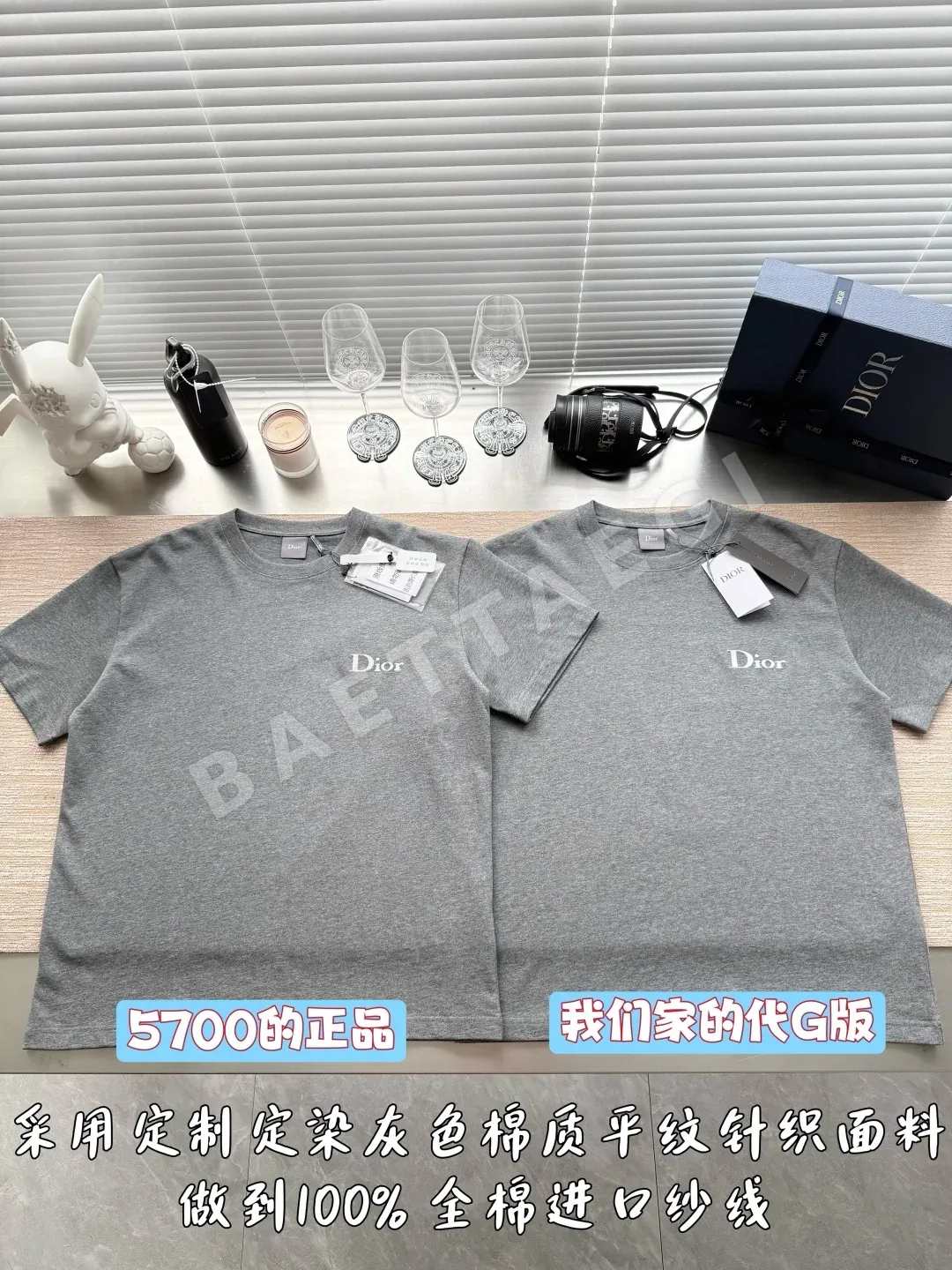 디올 자수 로고 크루넥 반팔 티셔츠 54475