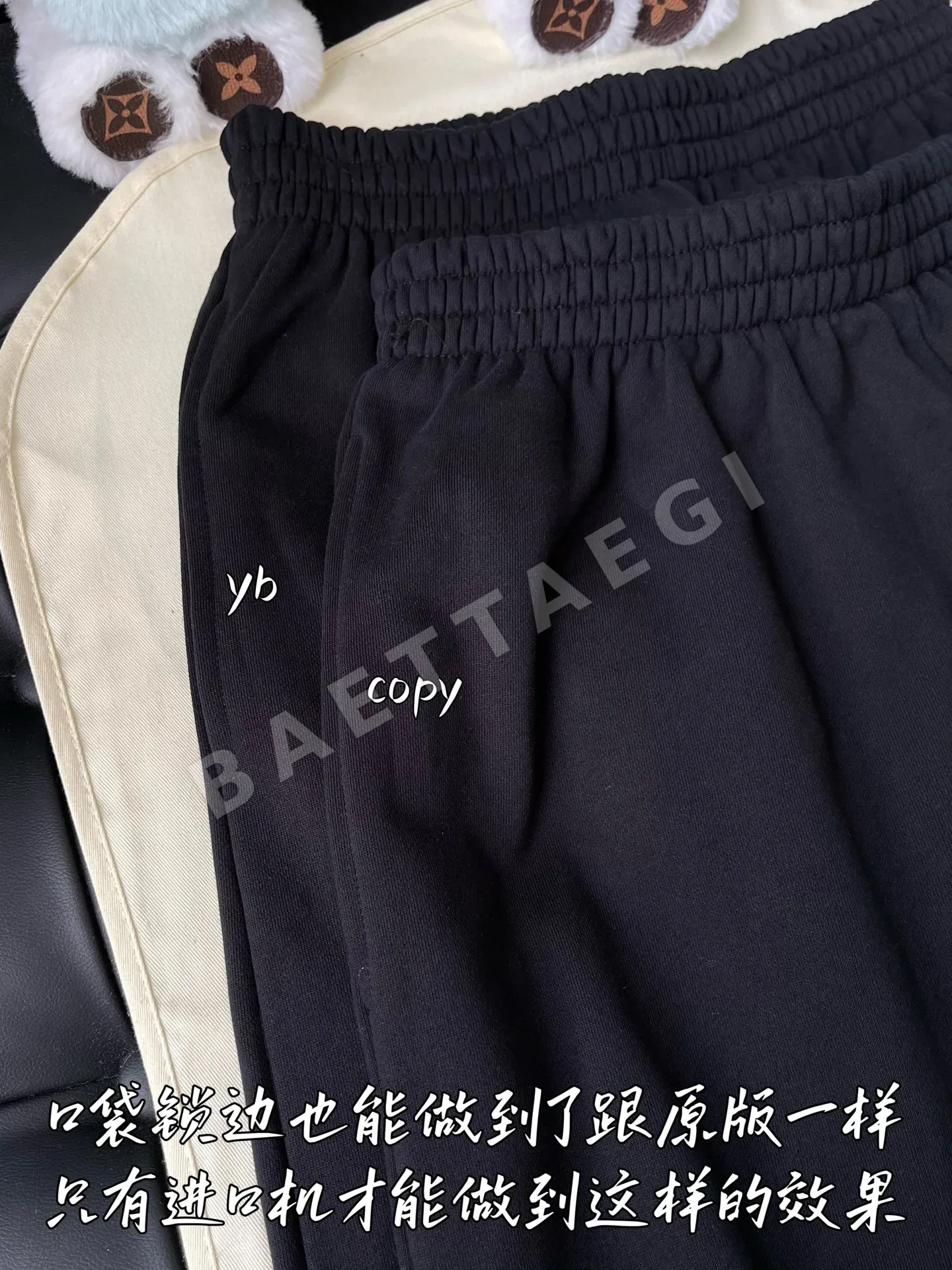 발렌시아가 남성 바지 상세 이미지 4