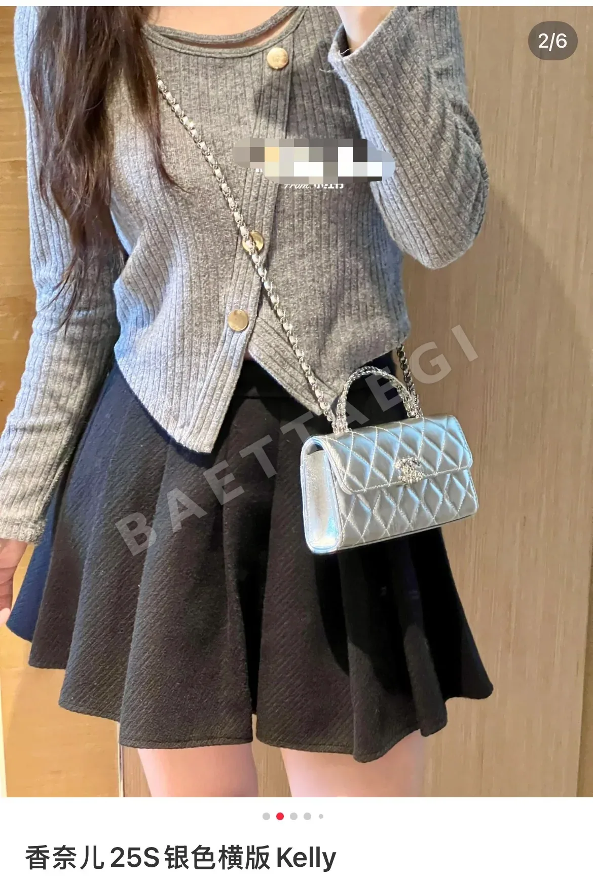 샤넬 가로형 실버 가방 상세 이미지 4