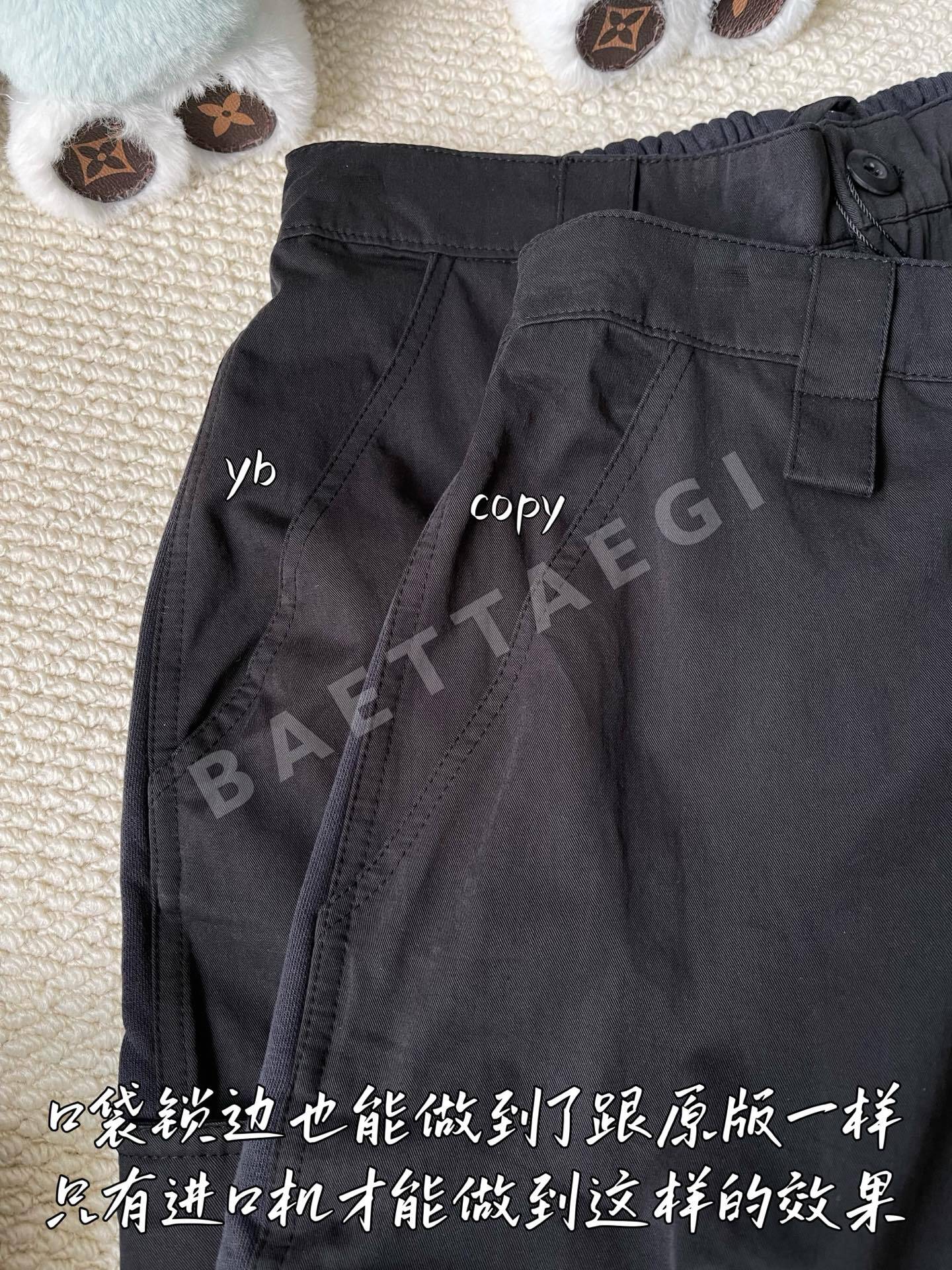 발렌시아가 남성 바지 상세 이미지 5
