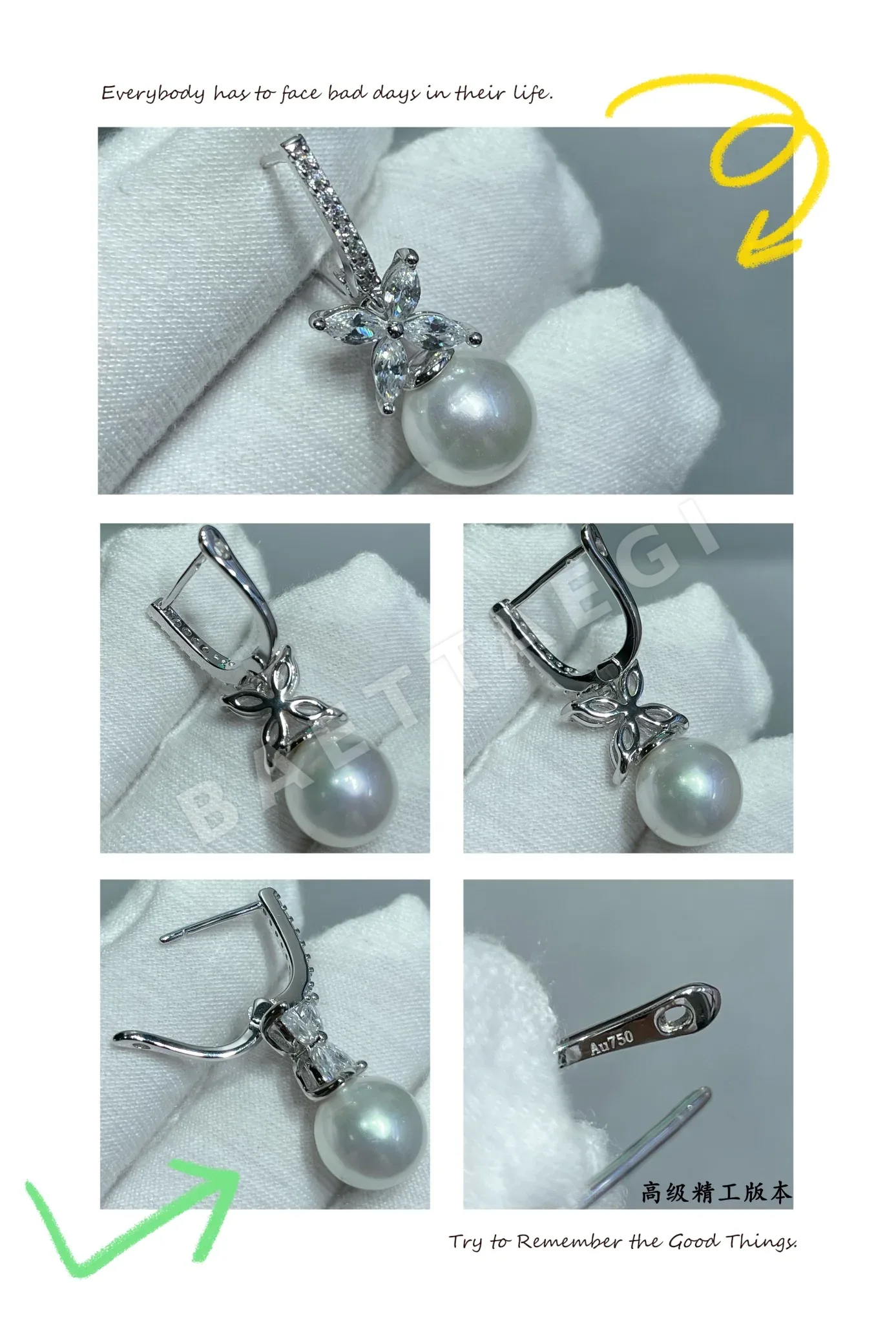 티파니 마퀴즈 컷 아코야 진주 귀걸이 상세 이미지 9