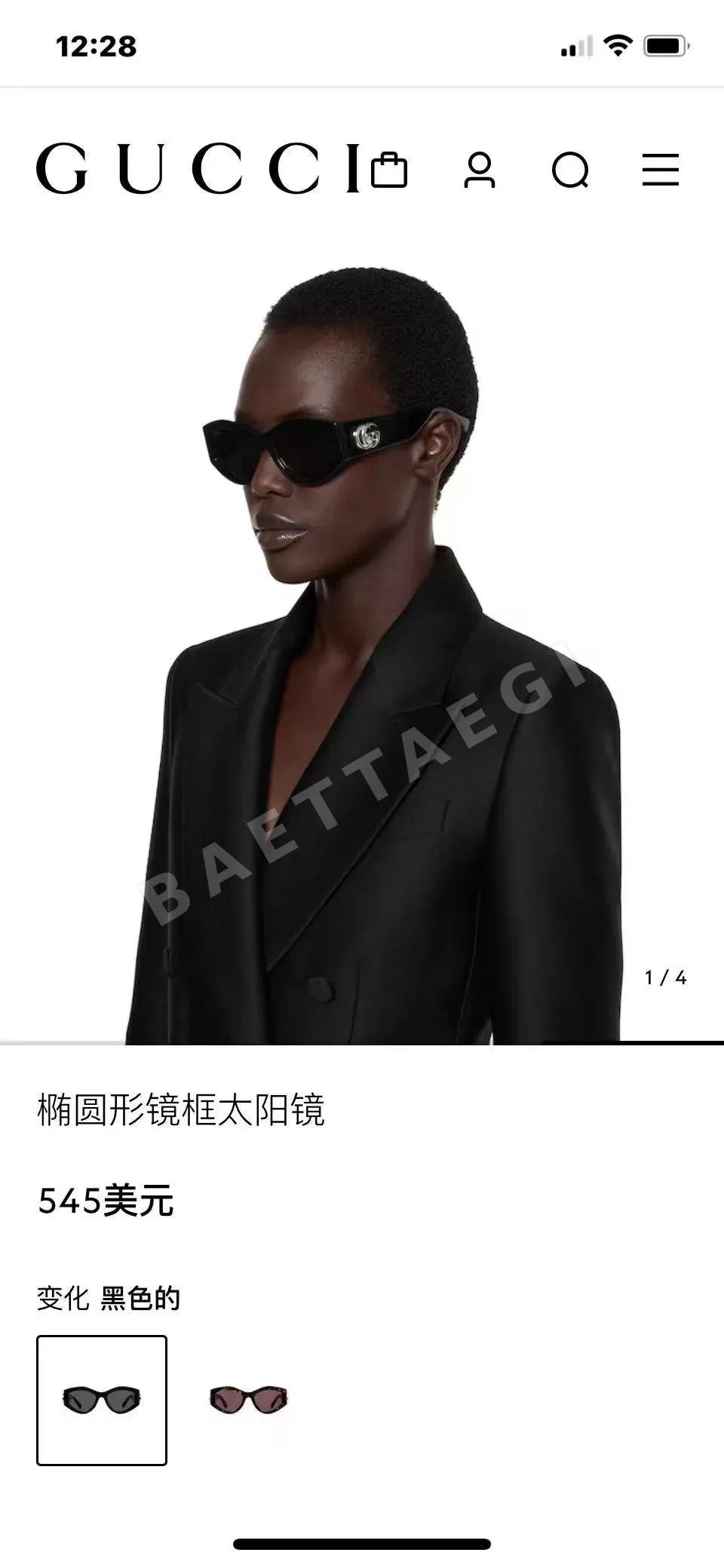 구찌 선글라스 56641 Gucci Sunglasses 상세 이미지 5