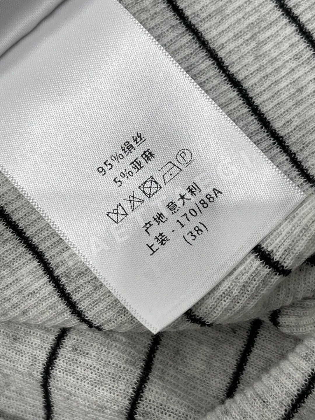 디올 크루넥 스트라이프 니트 반팔 탑 상세 이미지 9