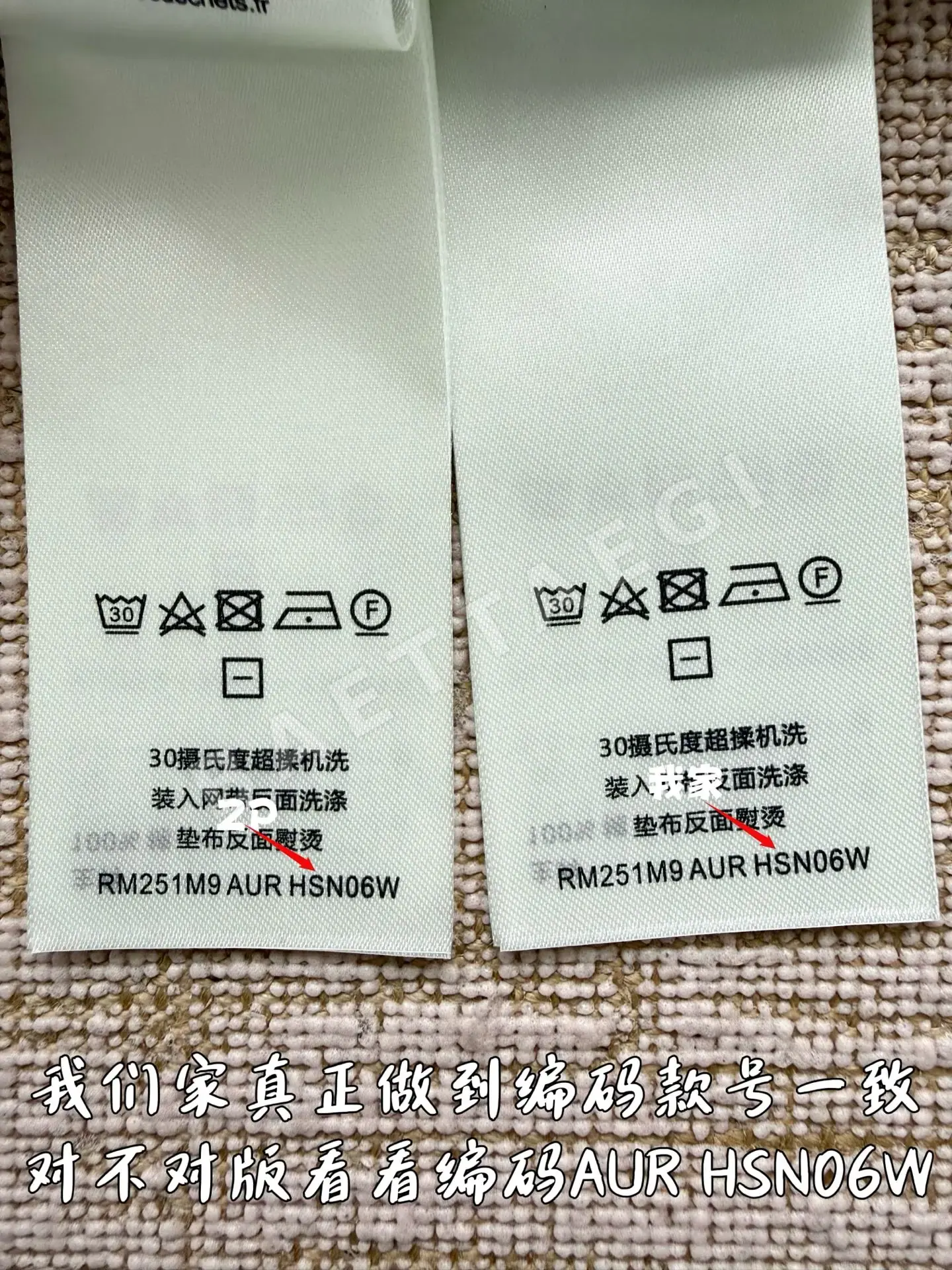 루이비통 꽃무늬 엠보스 니트 반팔 티셔츠 상세 이미지 9