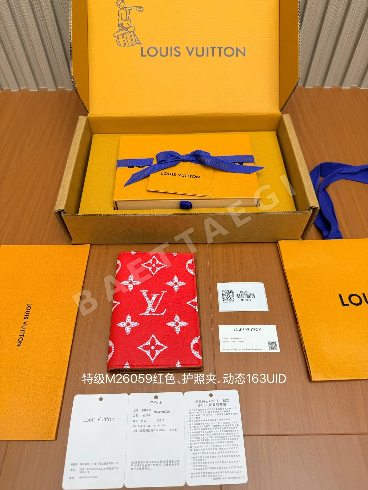 루이비통 M26059 레드 지갑 상세 이미지 2