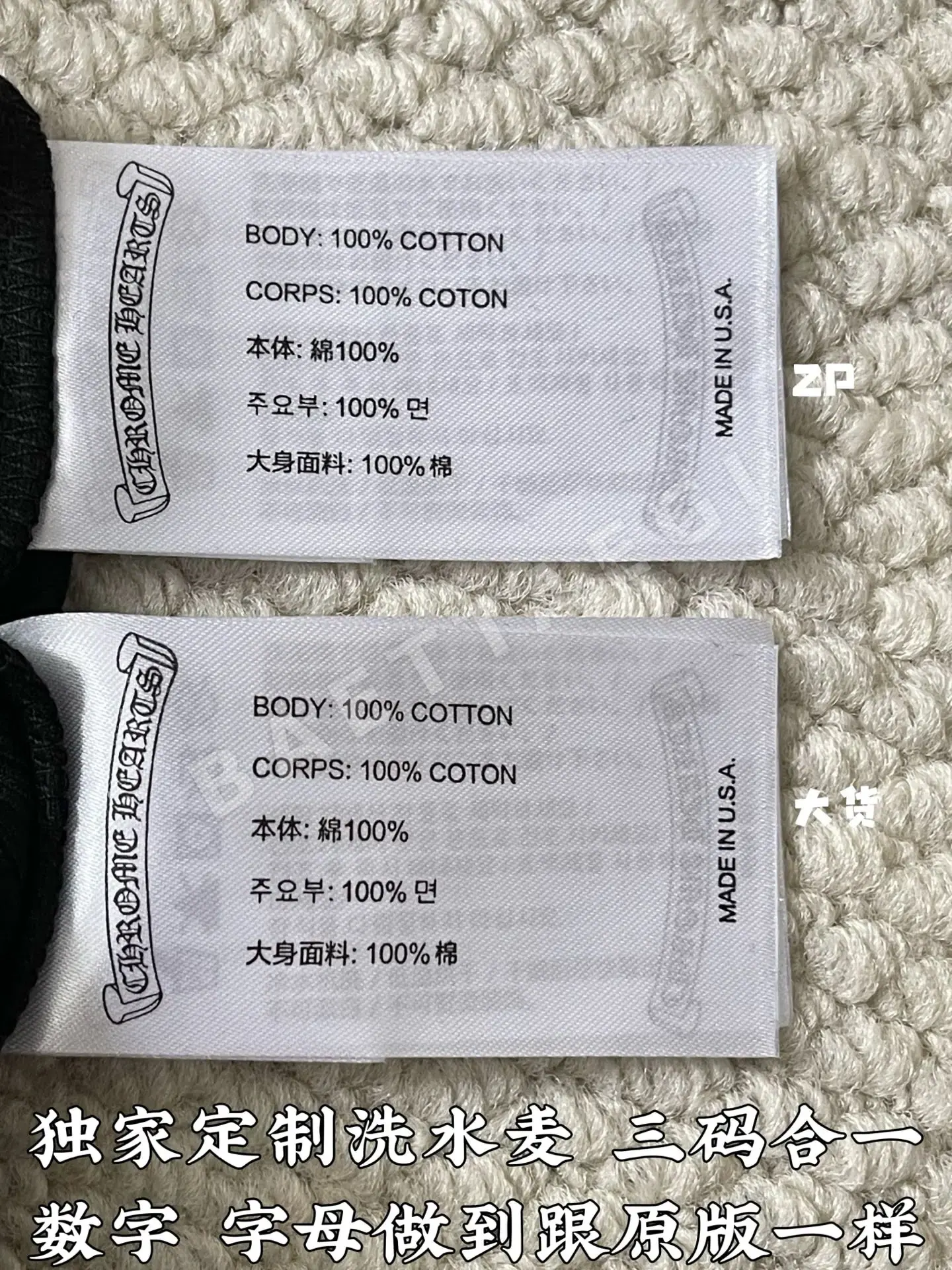 크롬하츠 남성 반팔 티셔츠 상세 이미지 9