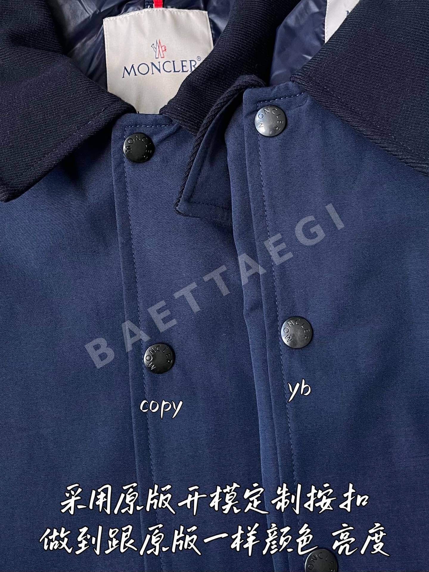 몽클레르 남성 자켓 상세 이미지 4