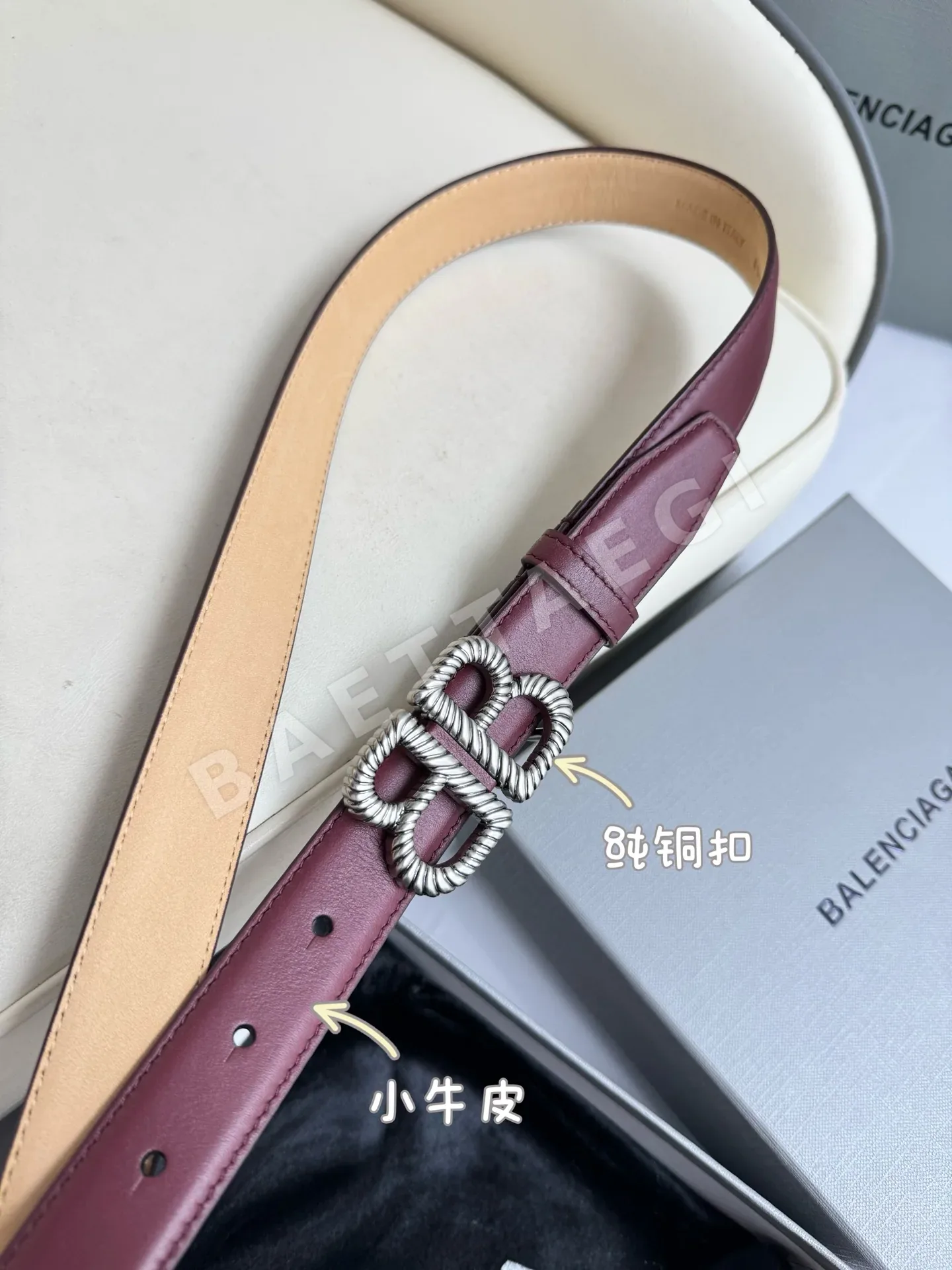 발렌시아가 벨트 58009 Balenciaga Belt 상세 이미지 5