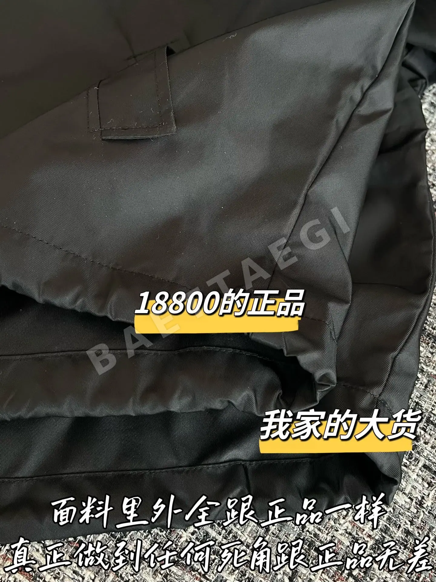프라다 후드 자켓 상세 이미지 6