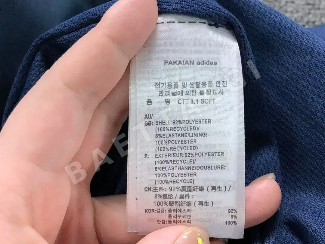 아디다스 자켓 202824 Adidas Jacket 상세 이미지 25