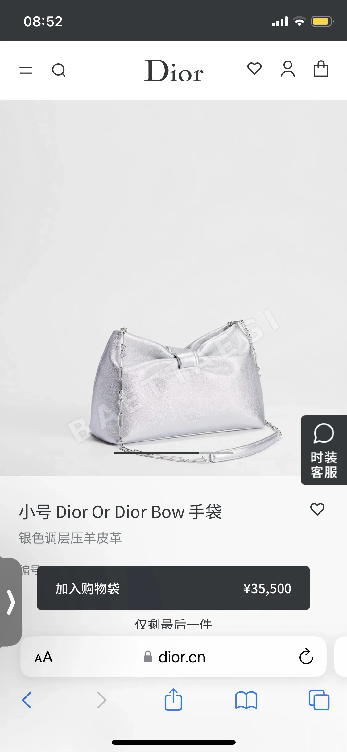 디올 리본 체인 숄더백 상세 이미지 2