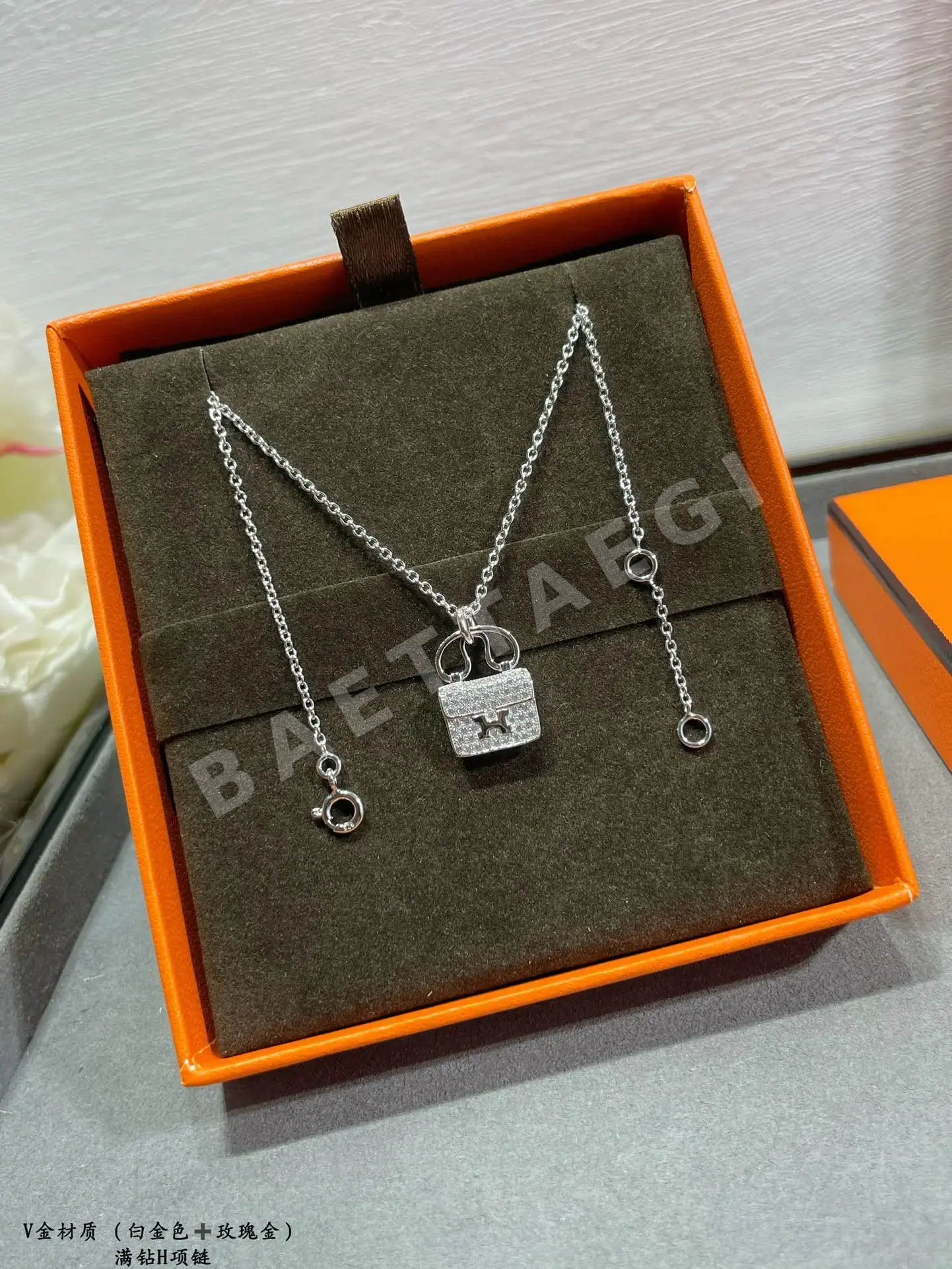 에르메스 목걸이 70373 Hermes Necklace 상세 이미지 4