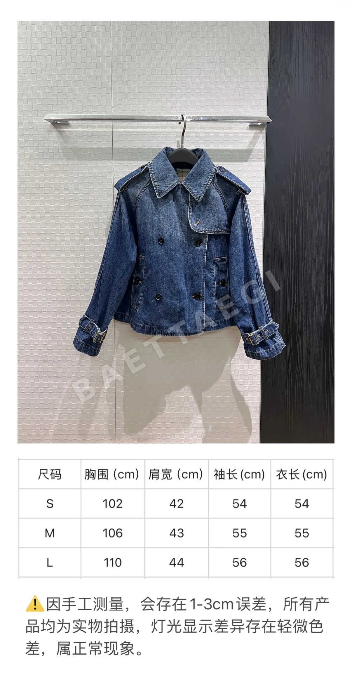 버버리 그라데이션 워시드 데님 트렌치코트 자켓 상세 이미지 2