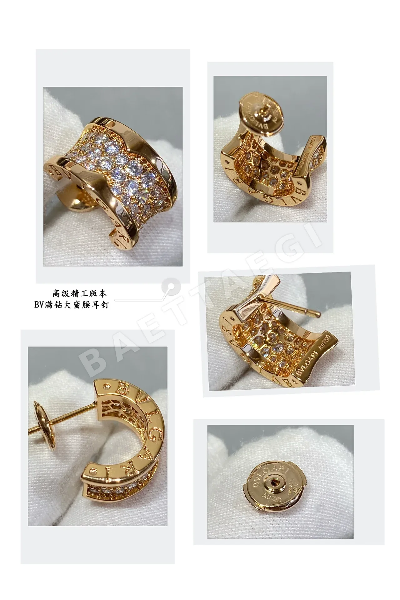 불가리 귀걸이 64737 Bvlgari Earrings 상세 이미지 6
