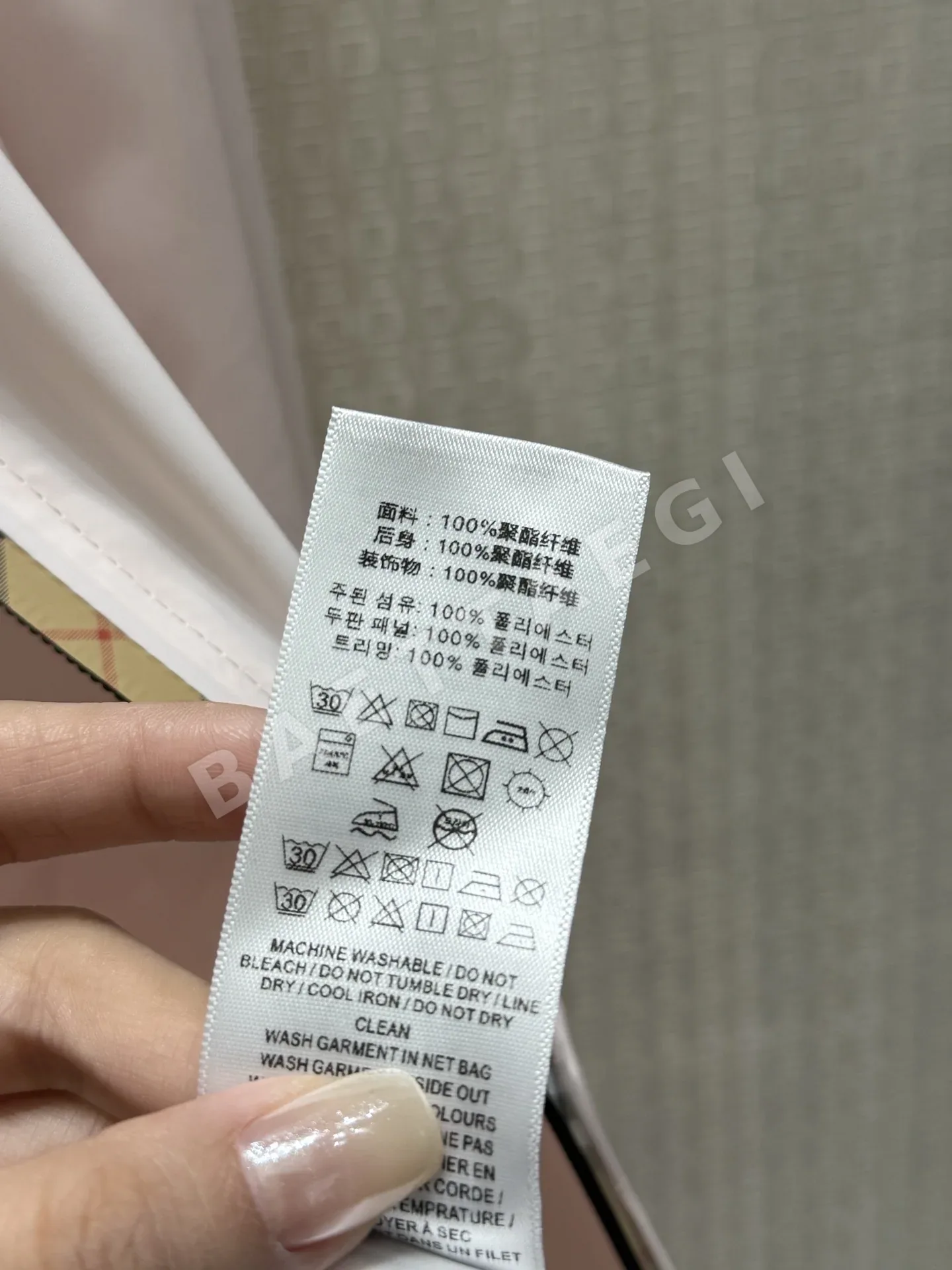 버버리 체크 지퍼 자외선 차단 여성 자켓 상세 이미지 9