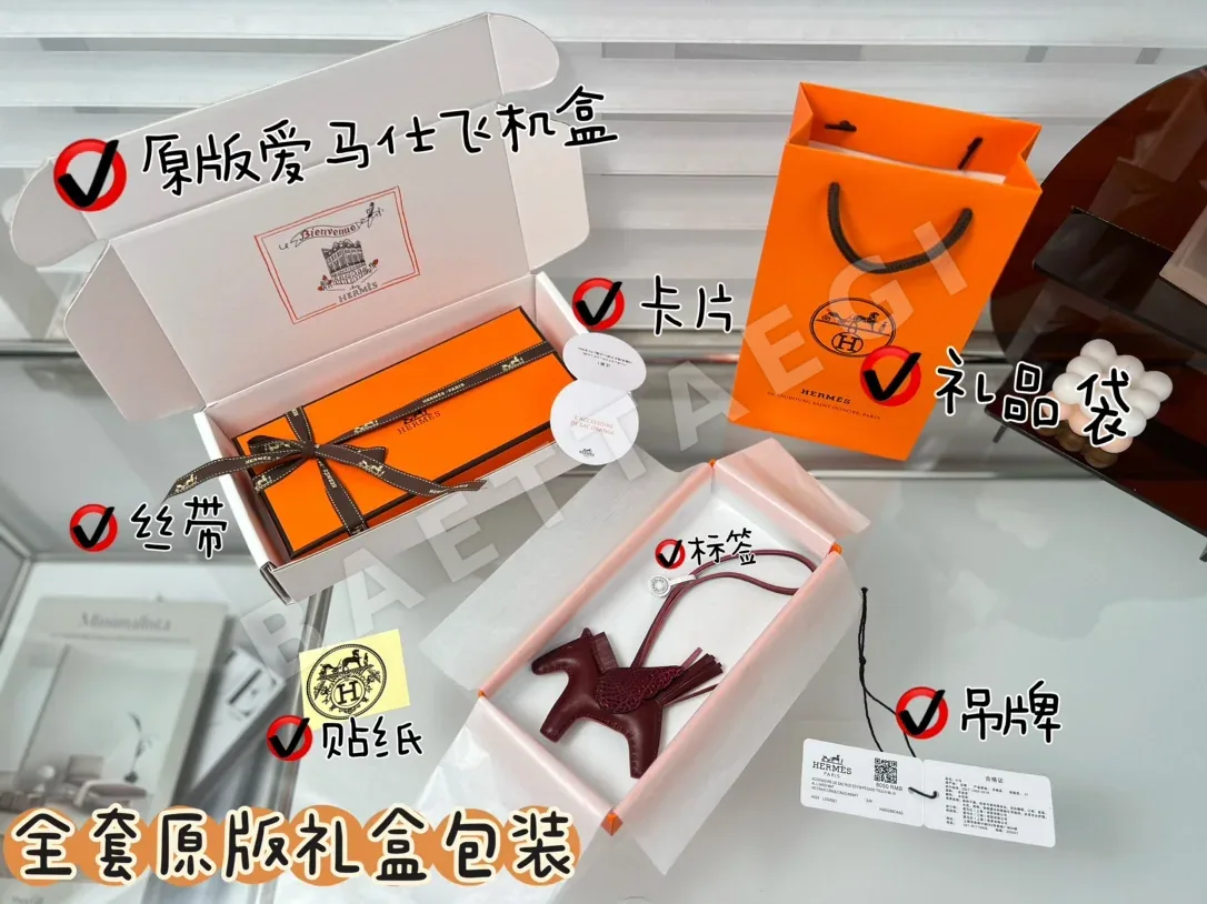 에르메스 크로커다일 가죽 새들 페가수스 키링 상세 이미지 3