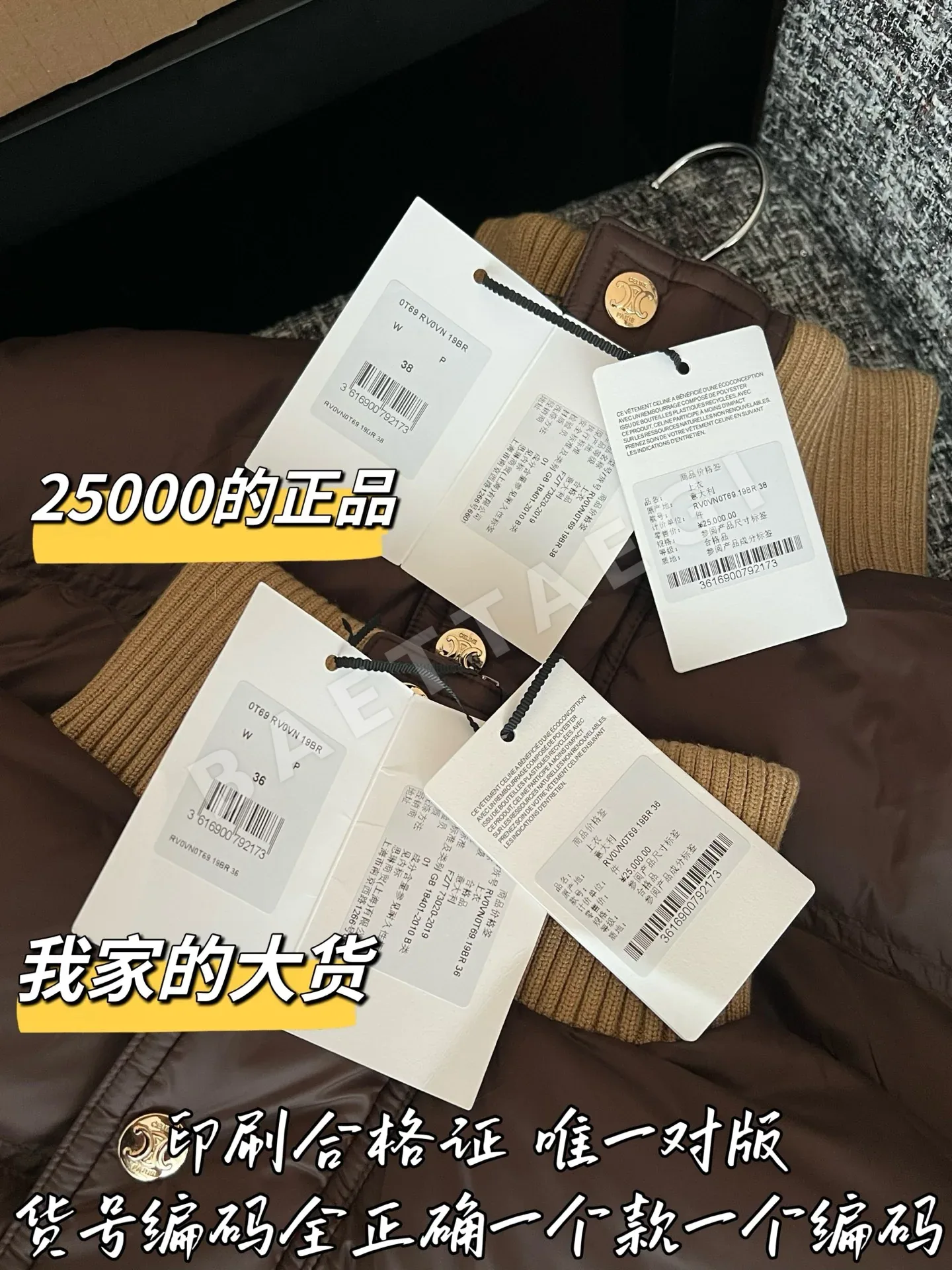 셀린느 구스 여성 패딩 상세 이미지 8