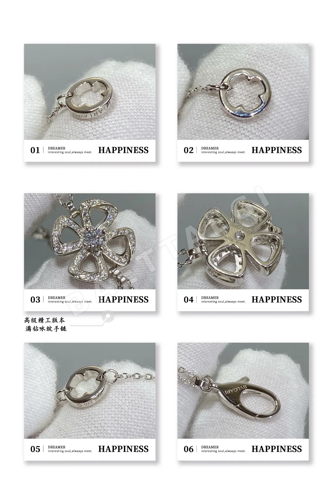 불가리 팔찌 64742 Bvlgari Bracelet 상세 이미지 5