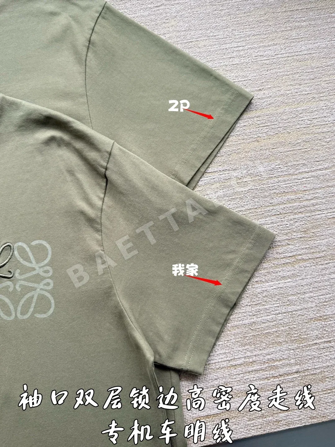 로에베 로고 프린트 자수 코튼 니트 반팔 여성의류 상세 이미지 7
