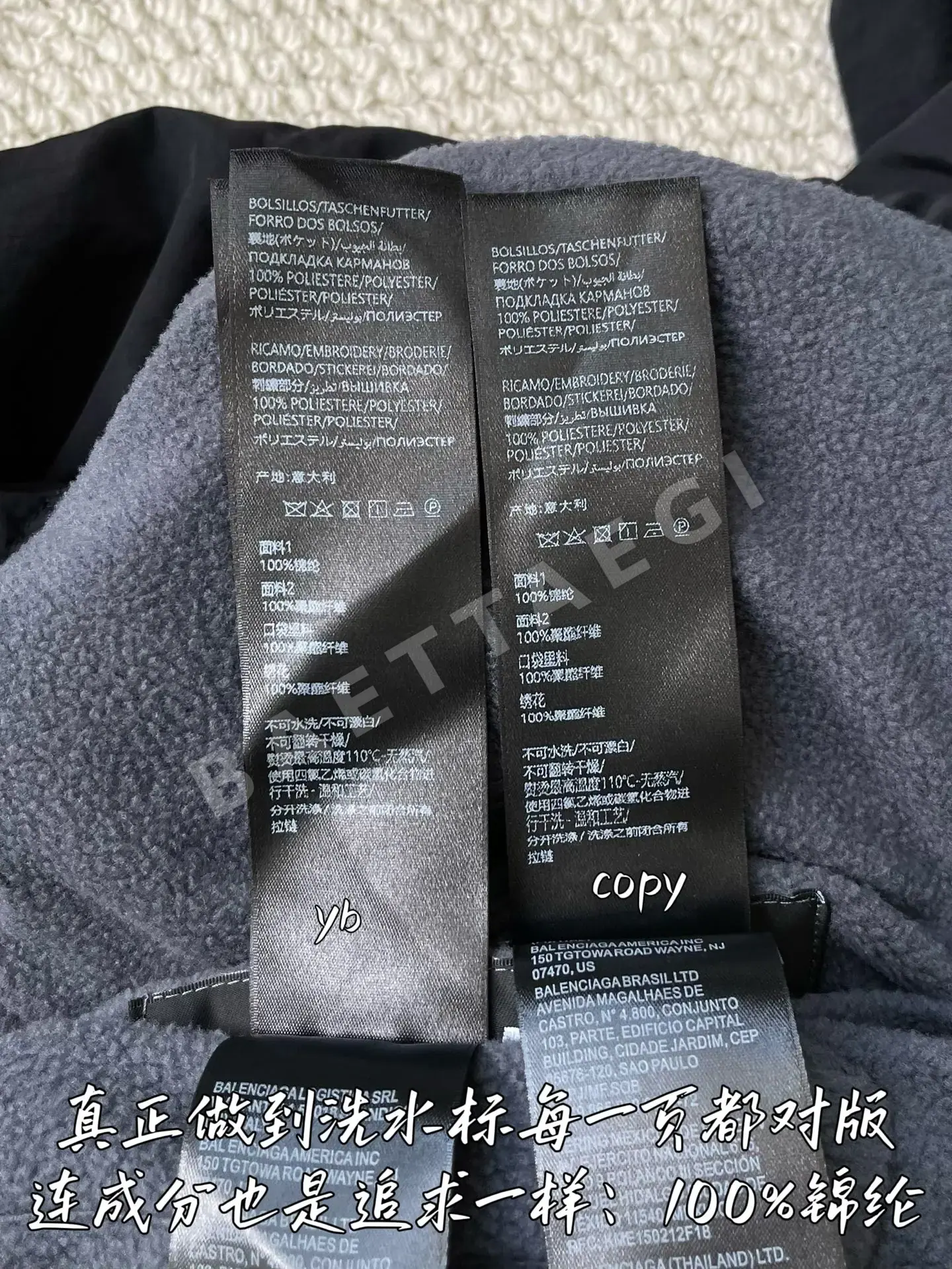 발렌시아가 남성 자켓 상세 이미지 9