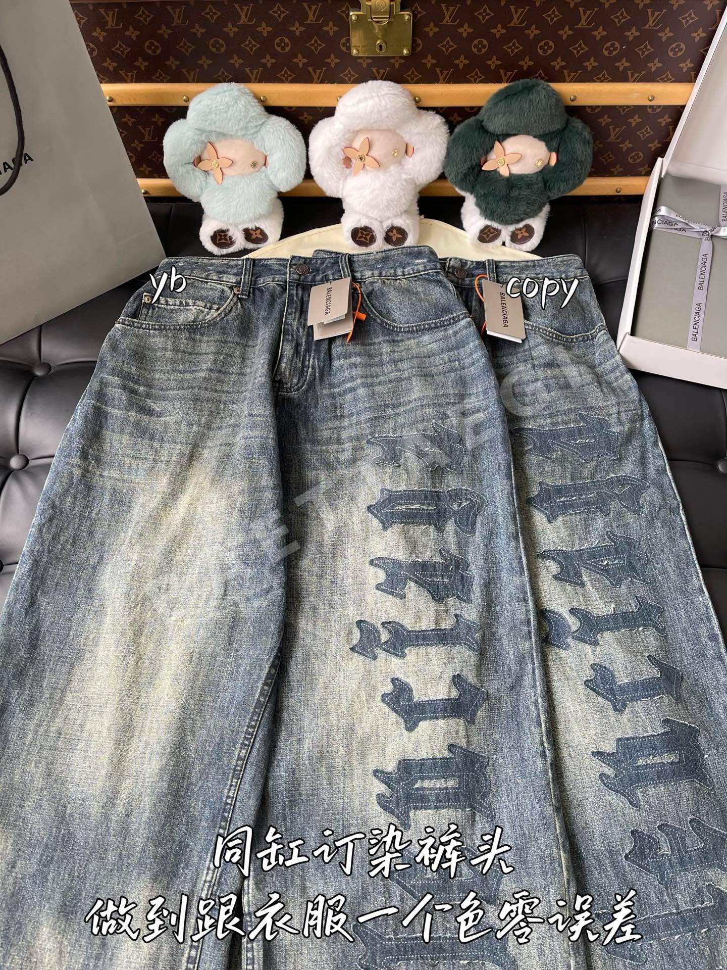 발렌시아가 남성 바지 상세 이미지 2