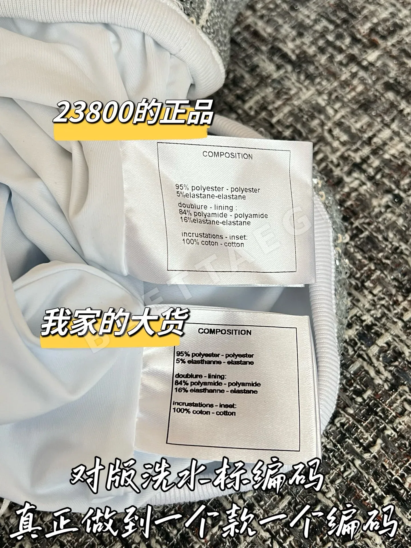 샤넬 여성 반팔 티셔츠 상세 이미지 7