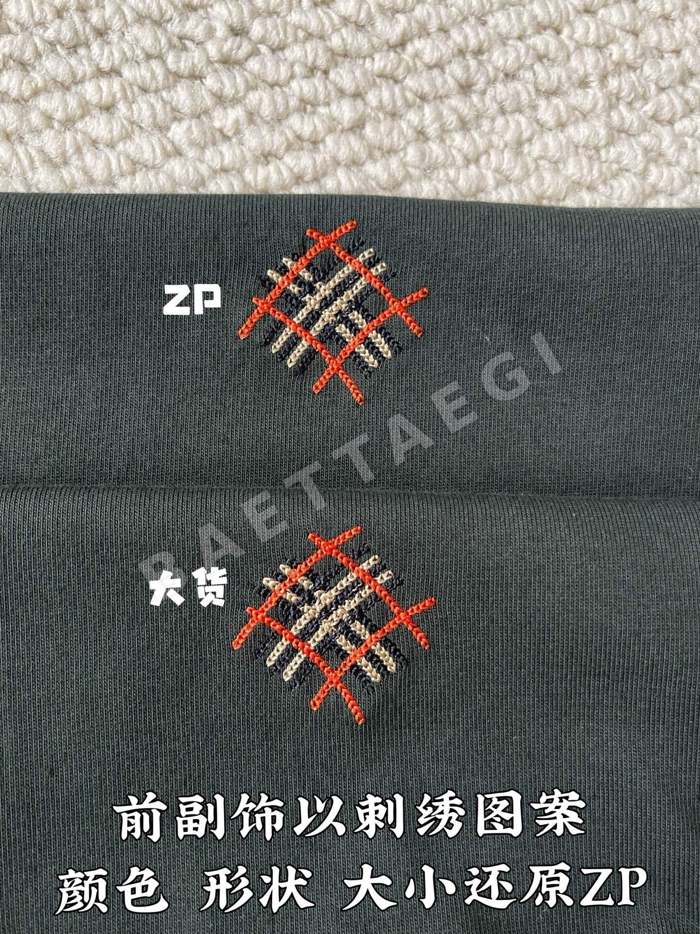 버버리 체크 로고 자수 긴팔 티셔츠 상세 이미지 8