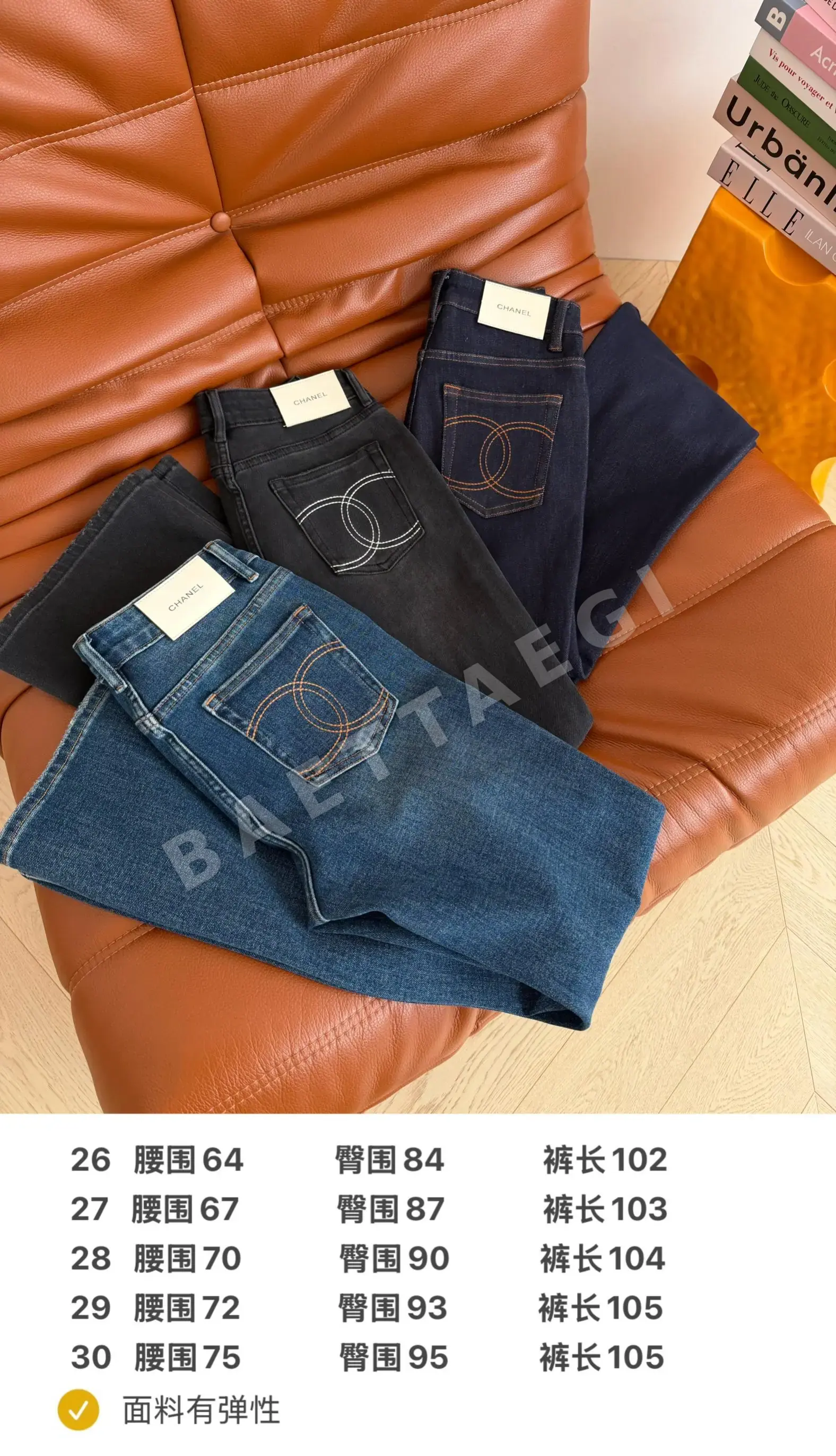 샤넬 더블 C 자수 플레어 진 바지 상세 이미지 3