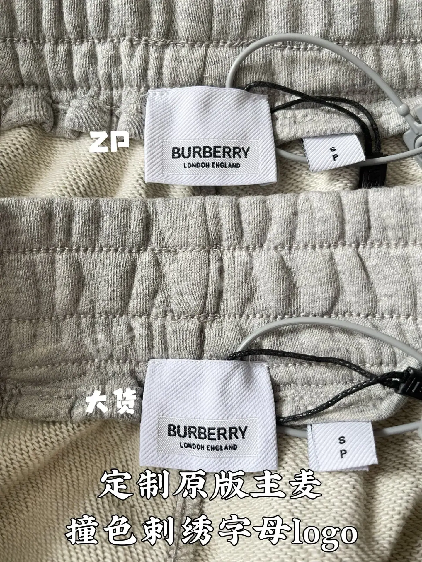 버버리 자수 로고 드로스트링 반바지 상세 이미지 4