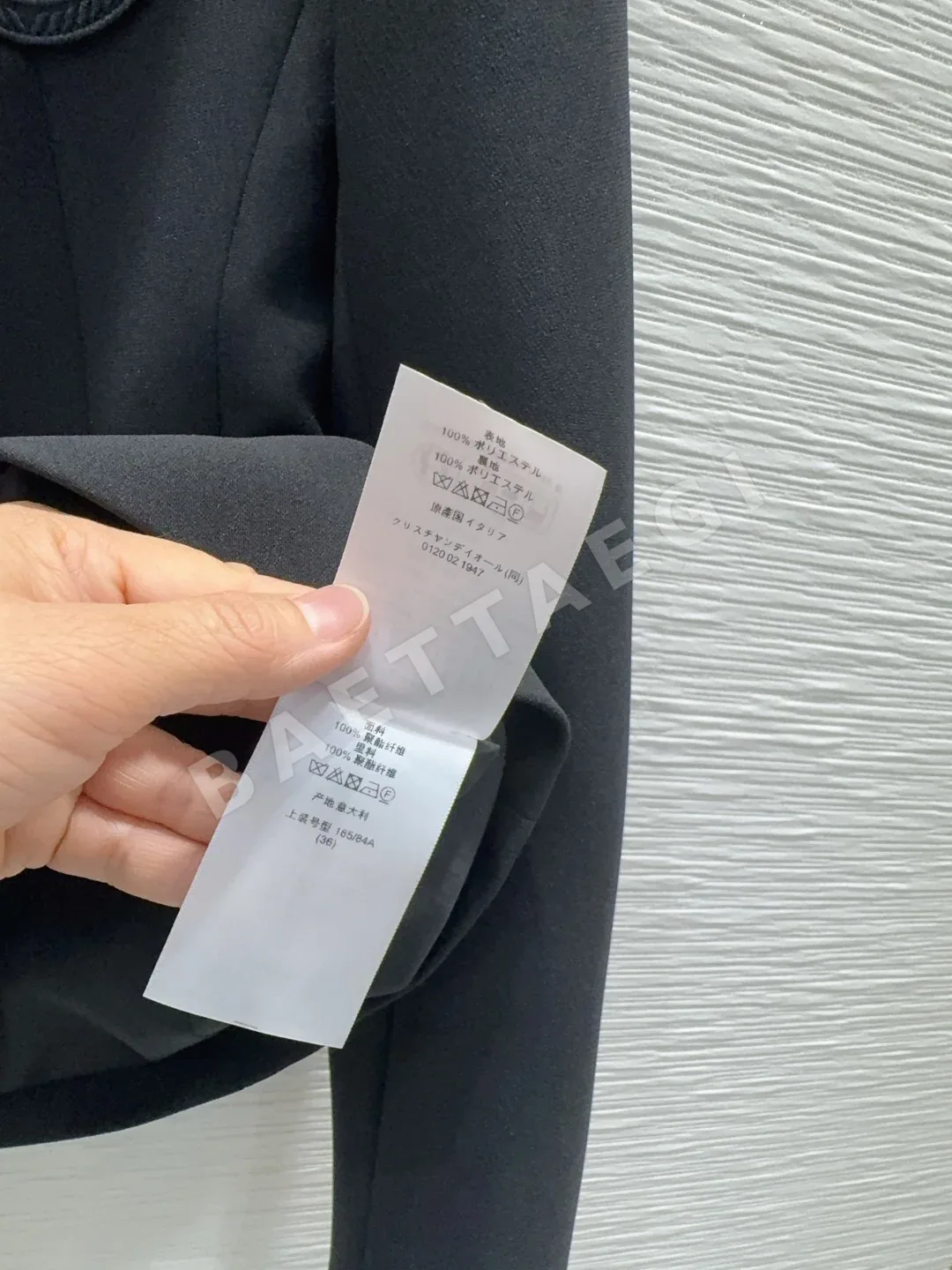 디올 여성 자켓 상세 이미지 7