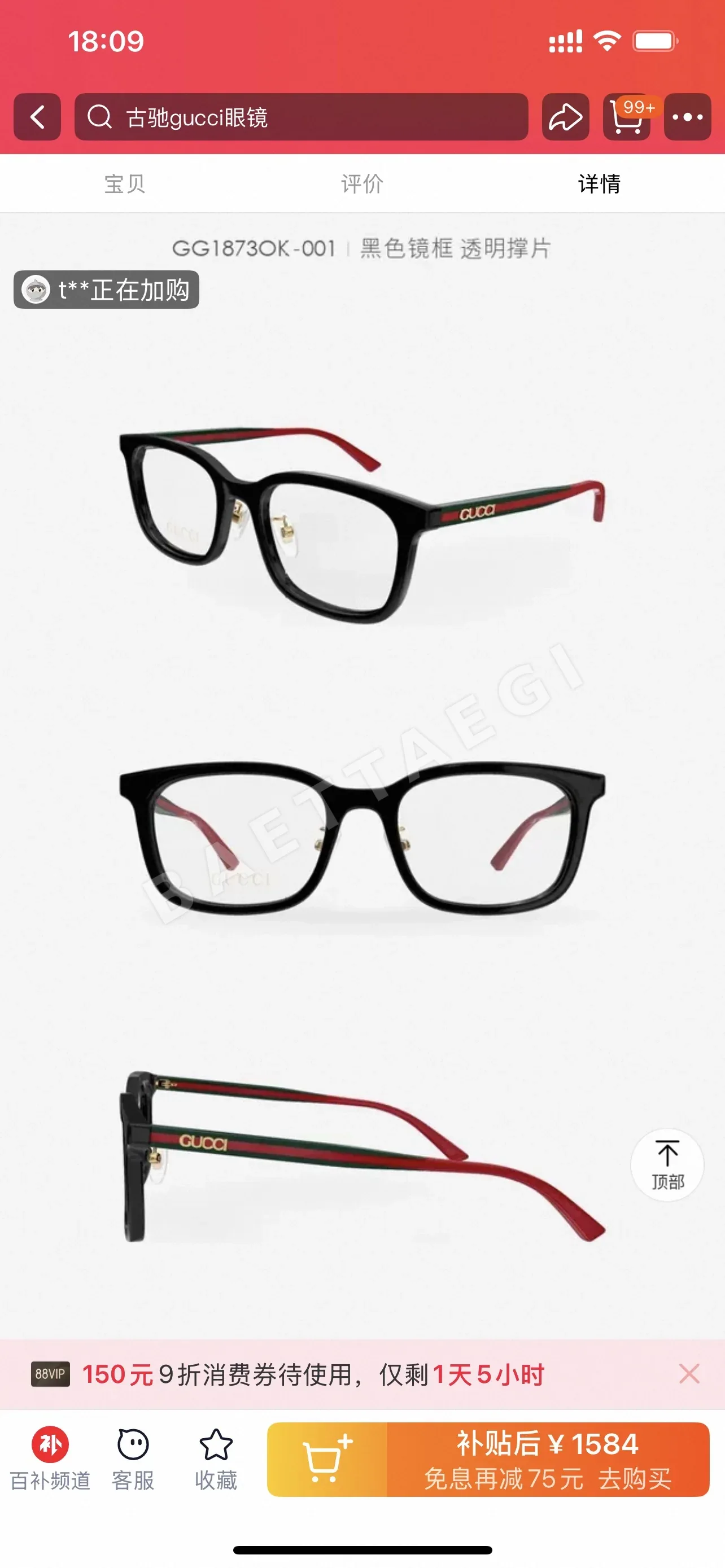 구찌 선글라스 72057 Gucci Sunglasses 상세 이미지 6