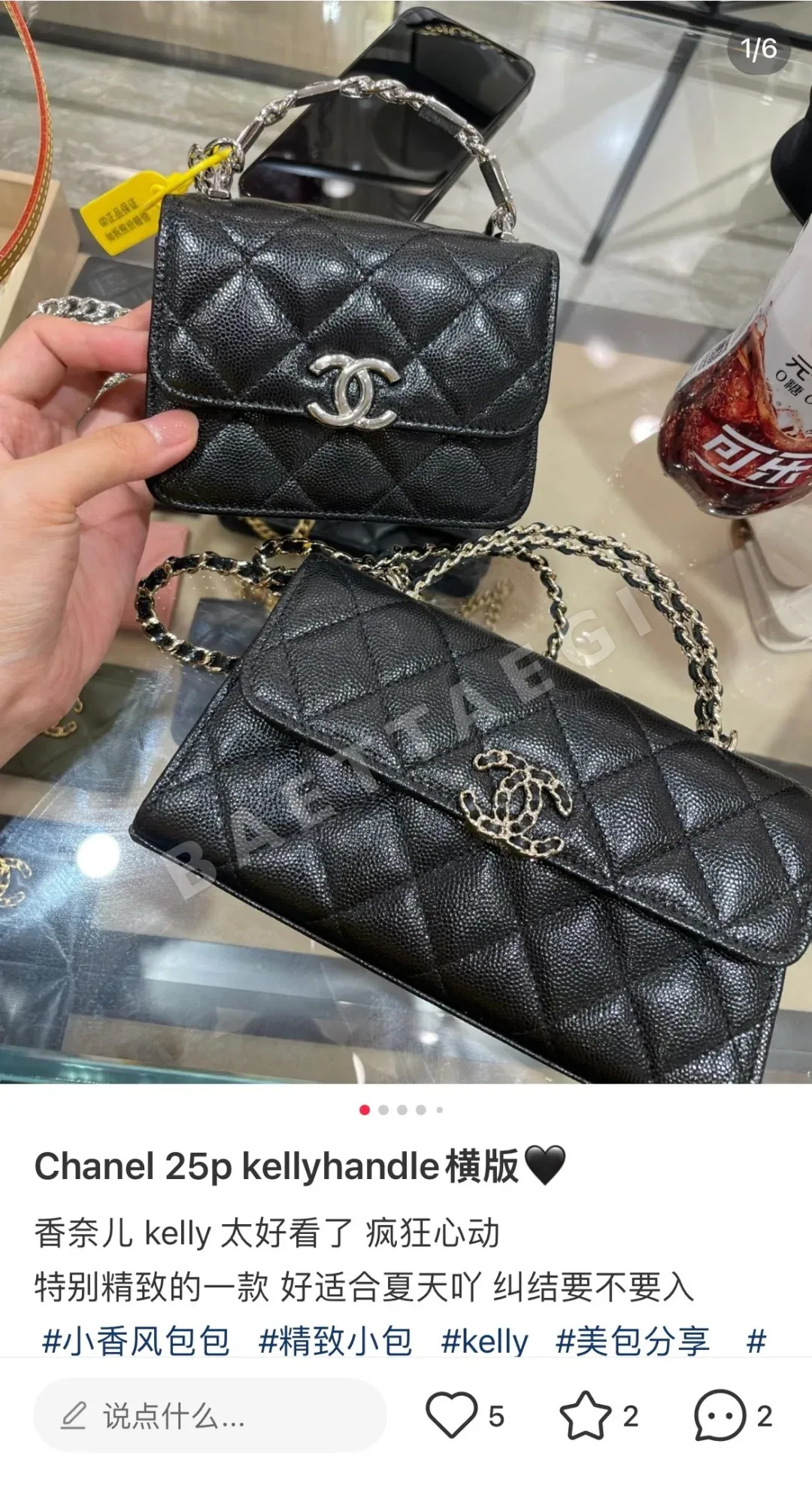 샤넬 클래식 25 스 리틀 켈리 가방 36277