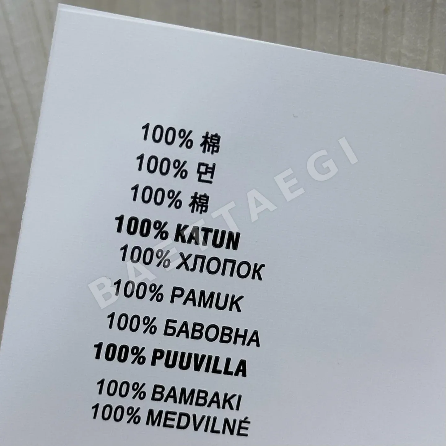 로에베 리본 버클 자수 로고 반팔 티셔츠 상세 이미지 9