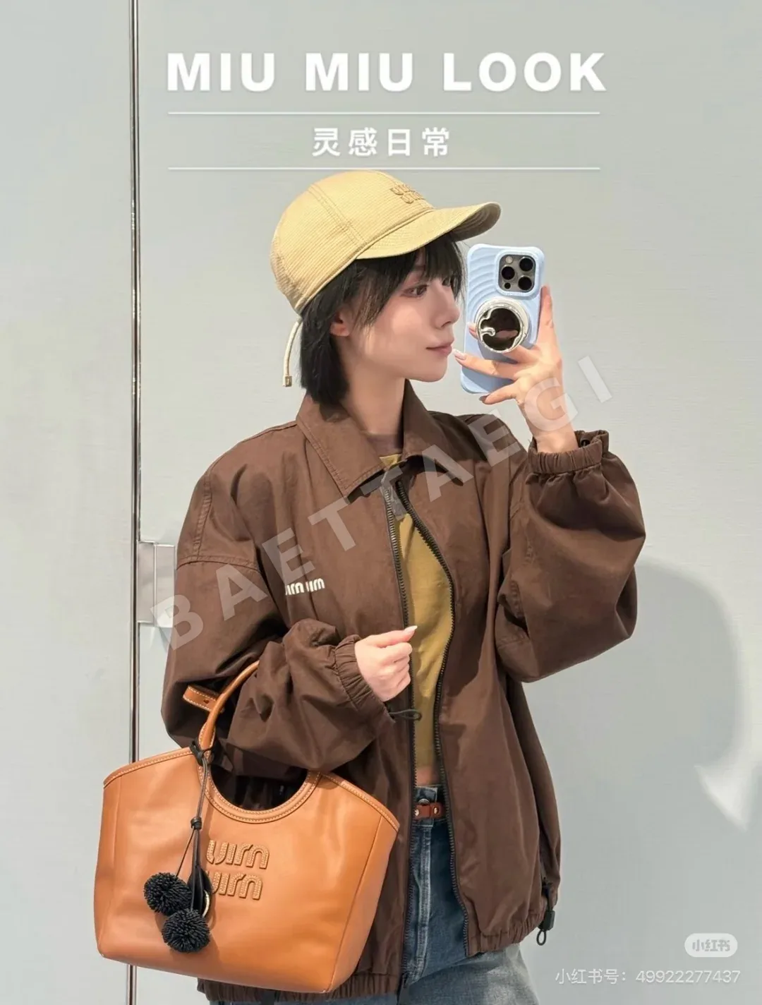 미우미우 다크브라운 지퍼업 캐주얼 자켓 상세 이미지 8