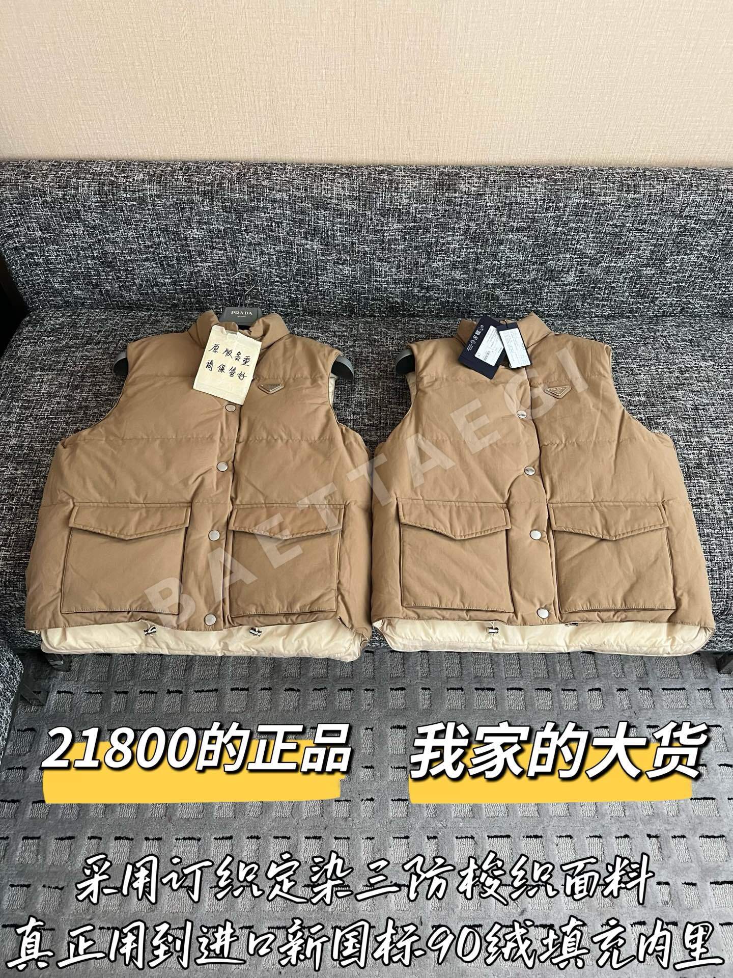 프라다 쇼트 다운 여성 조끼 207304