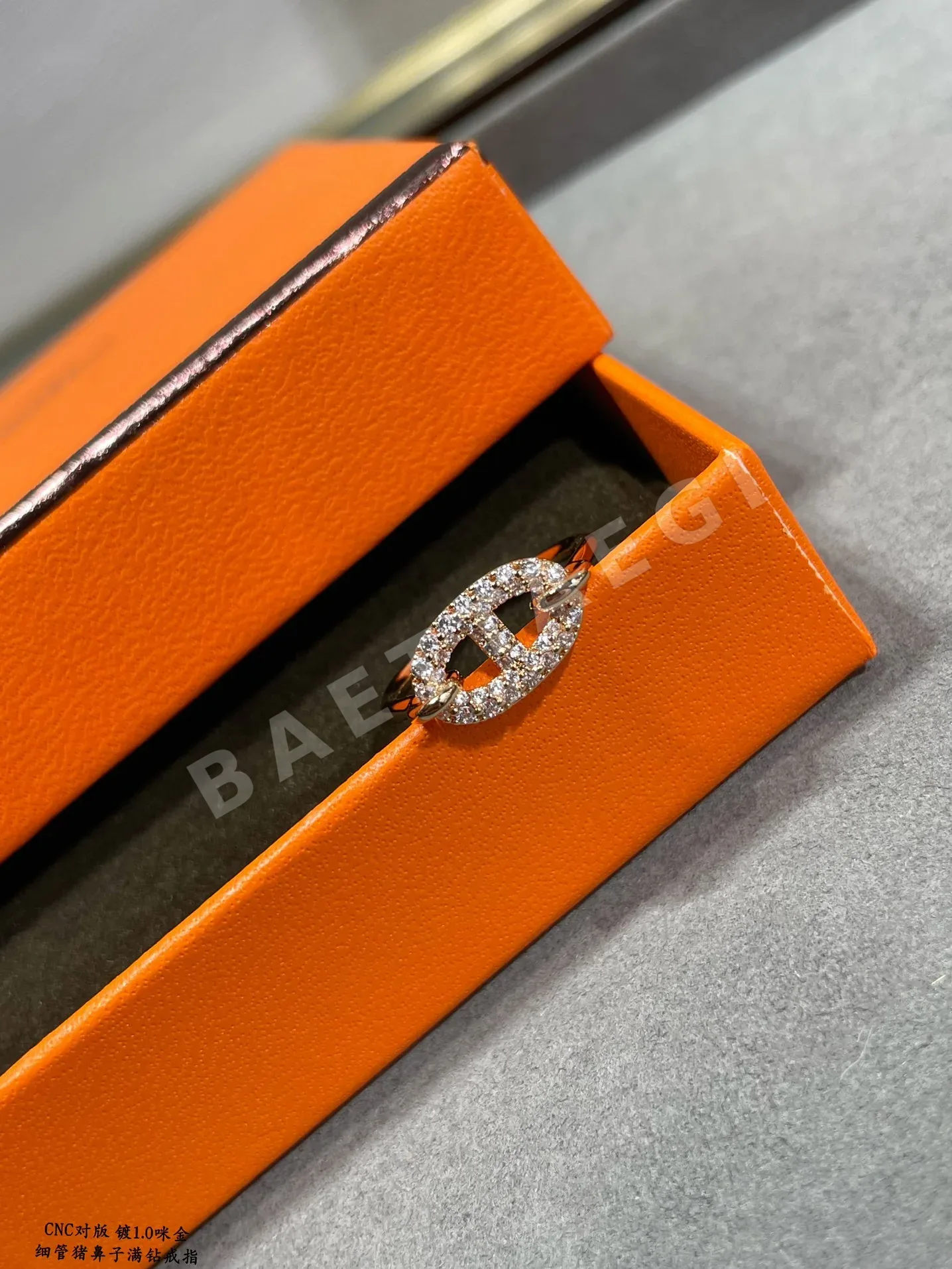 에르메스 반지 70421 Hermes Ring 상세 이미지 4