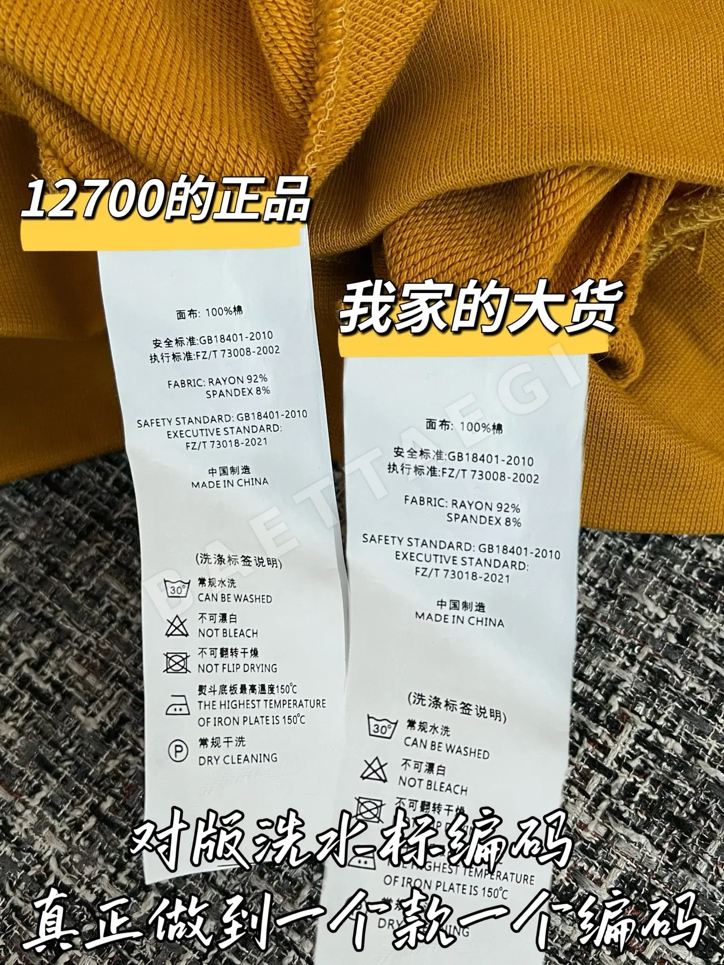 생로랑 여성 긴팔 티셔츠 상세 이미지 7