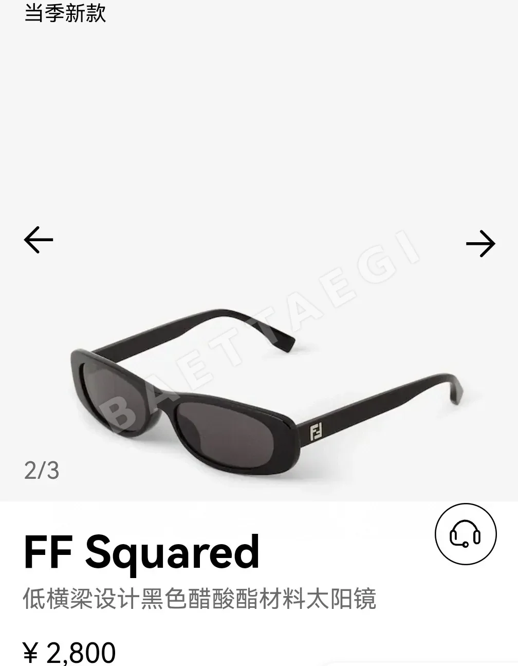 펜디 선글라스 74208 Fendi Sunglasses 상세 이미지 2