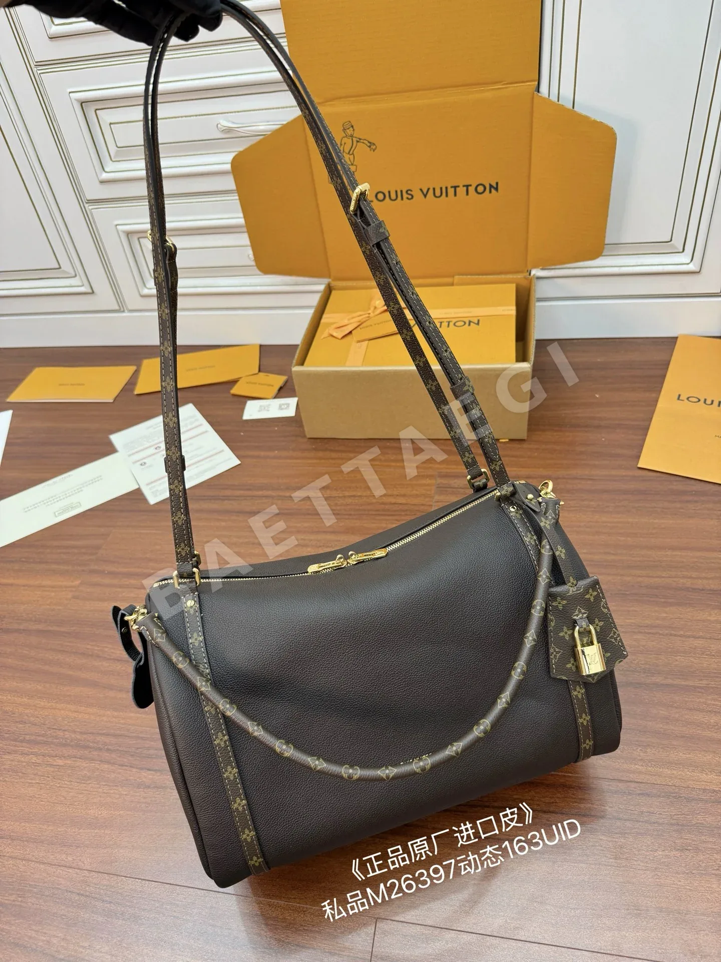 루이비통 M26397 가방