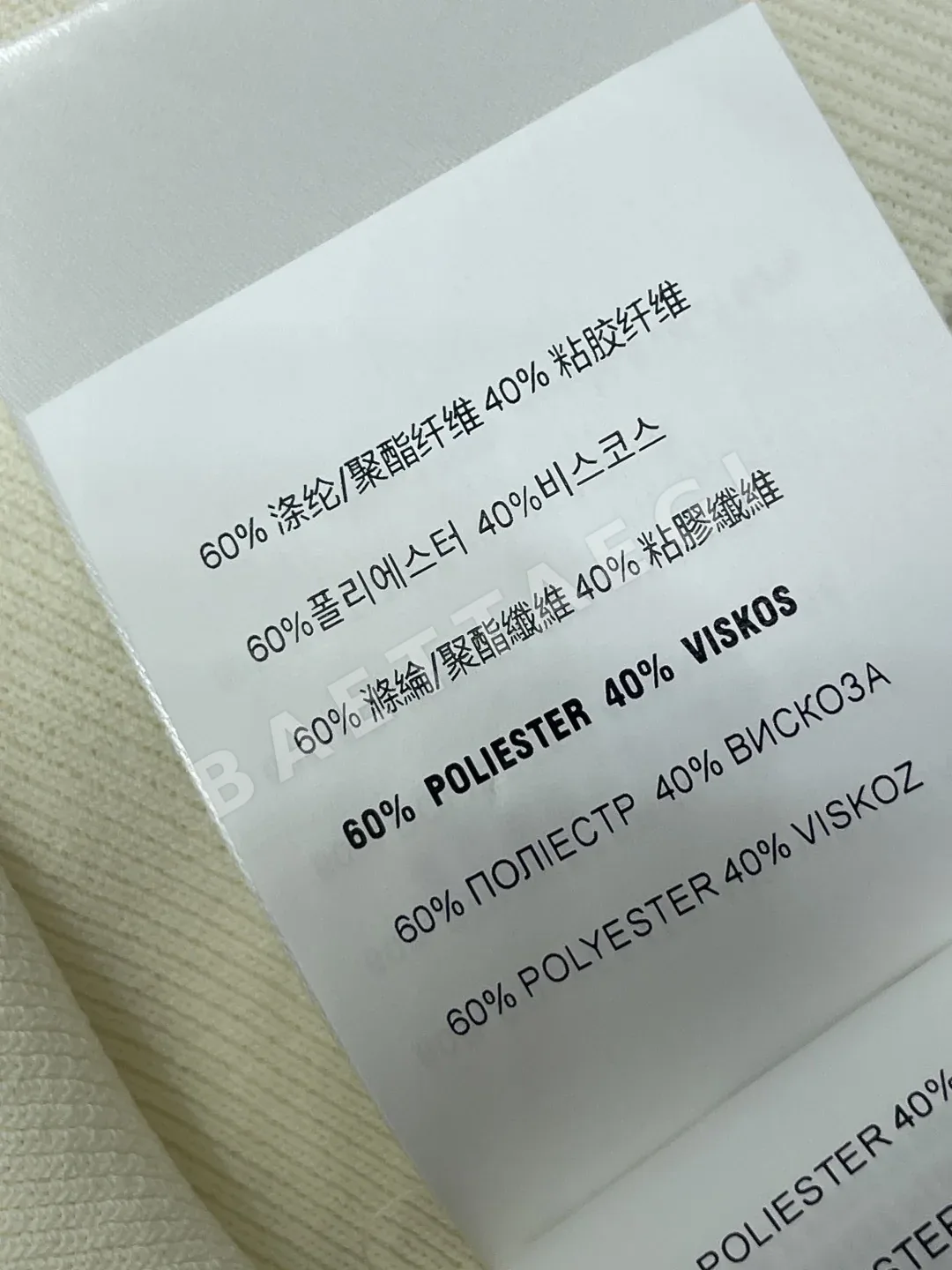 미우미우 케이프 스타일 니트 반팔 탑 상세 이미지 9