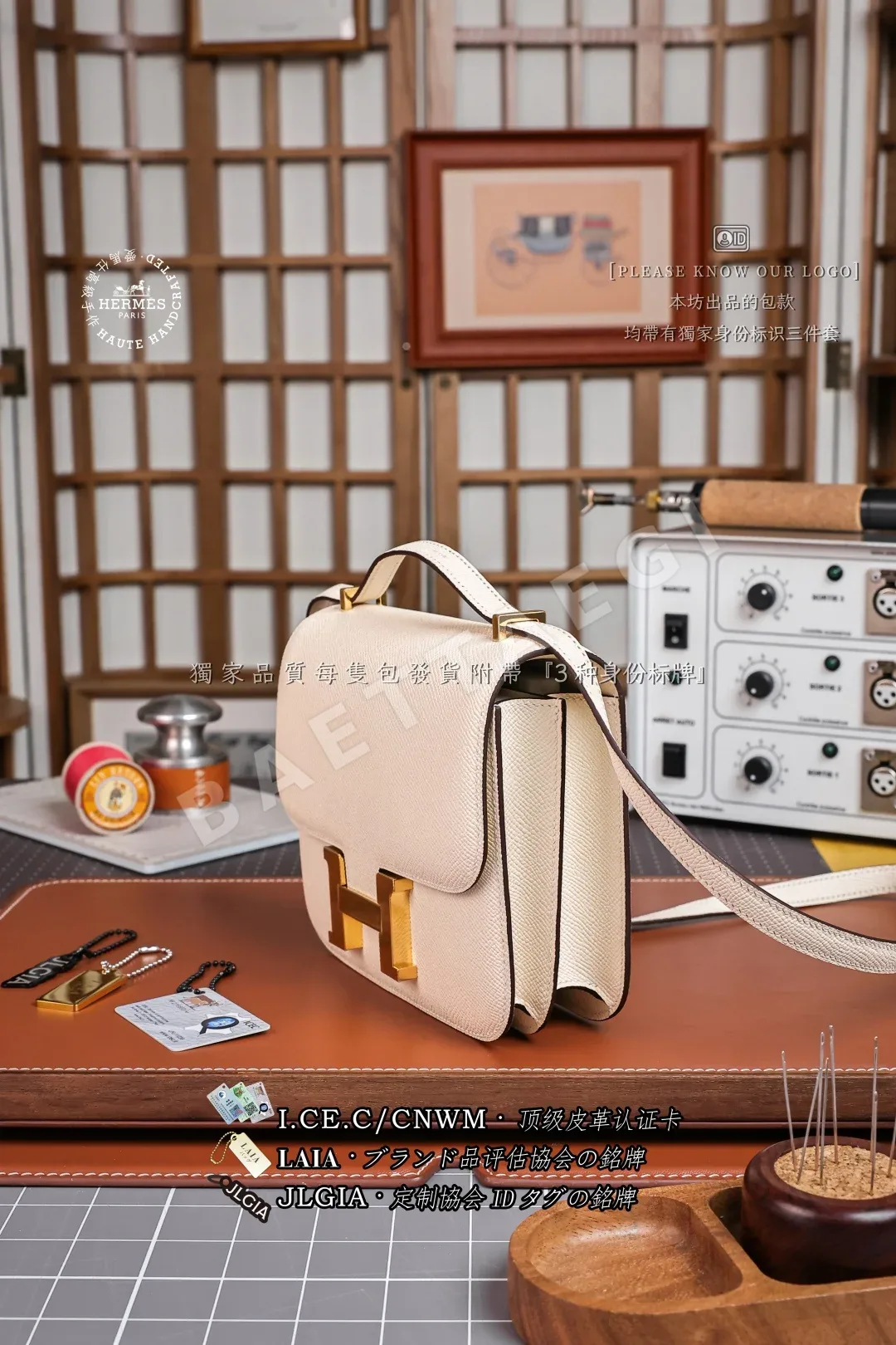 에르메스 캉캉 백 가방 상세 이미지 7