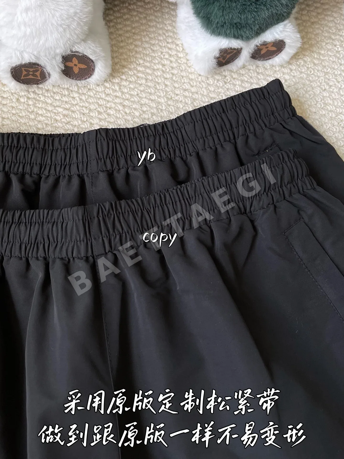 발렌시아가 남성 바지 상세 이미지 4